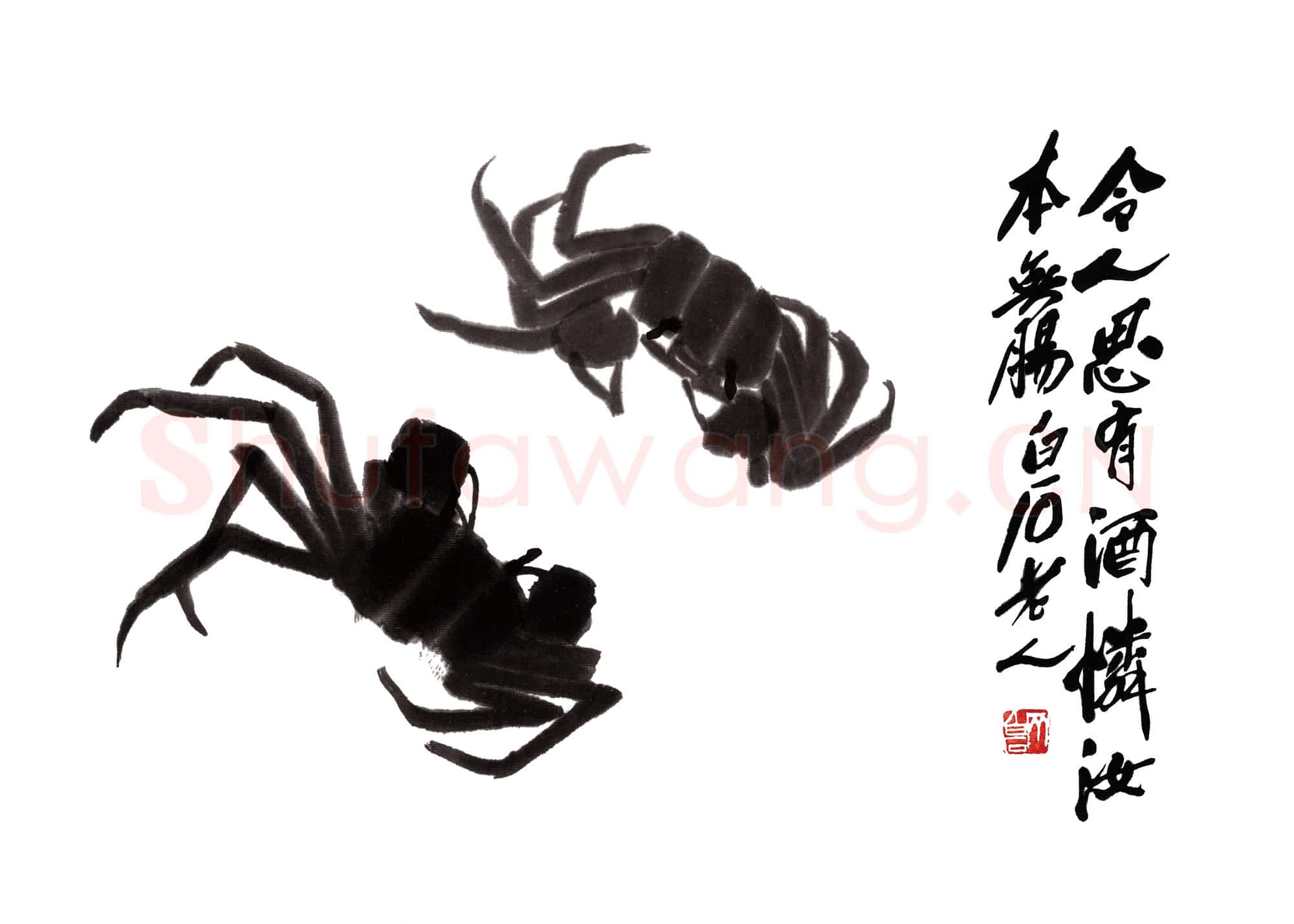 近现代 齐白石国画 小螃蟹