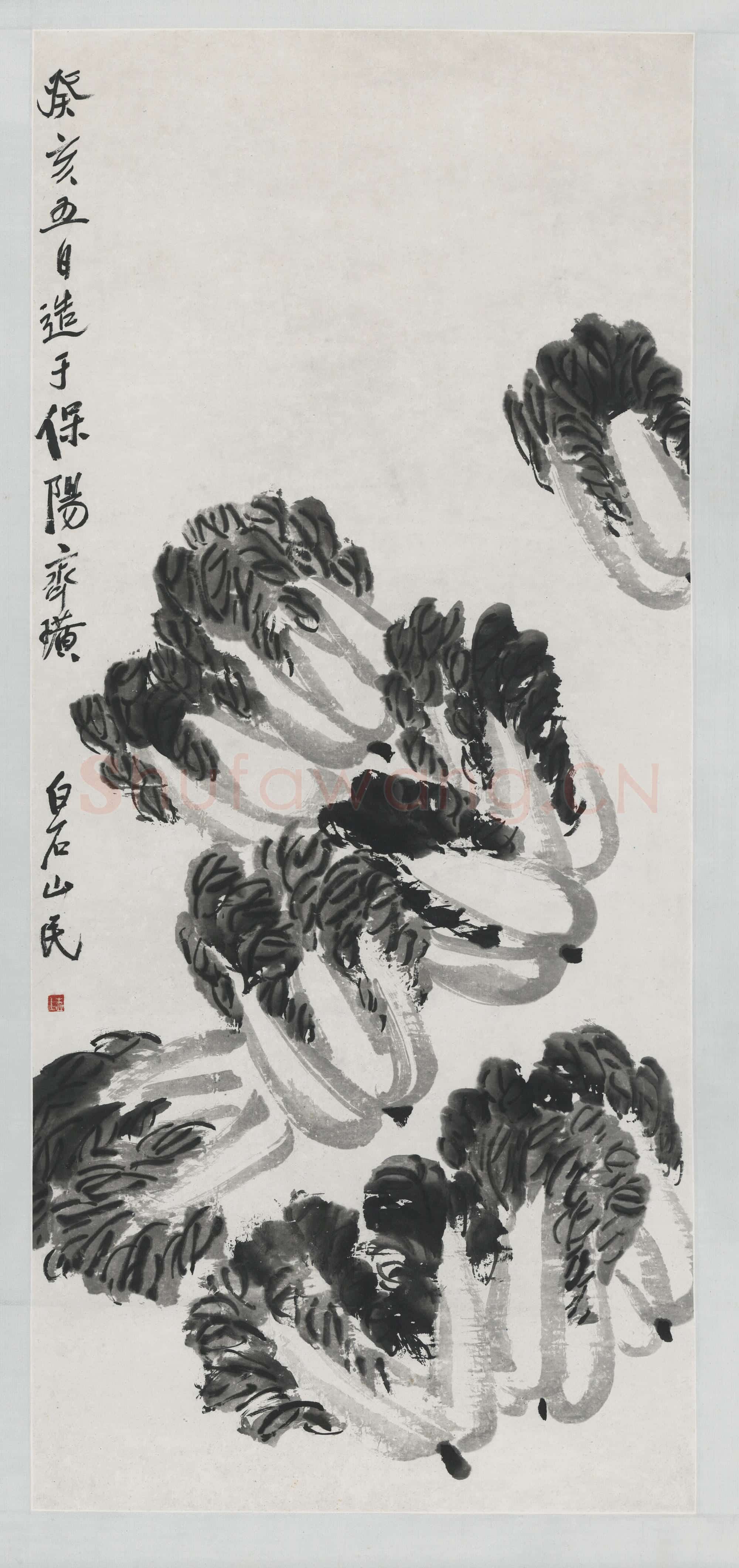 近现代 齐白石国画 白菜