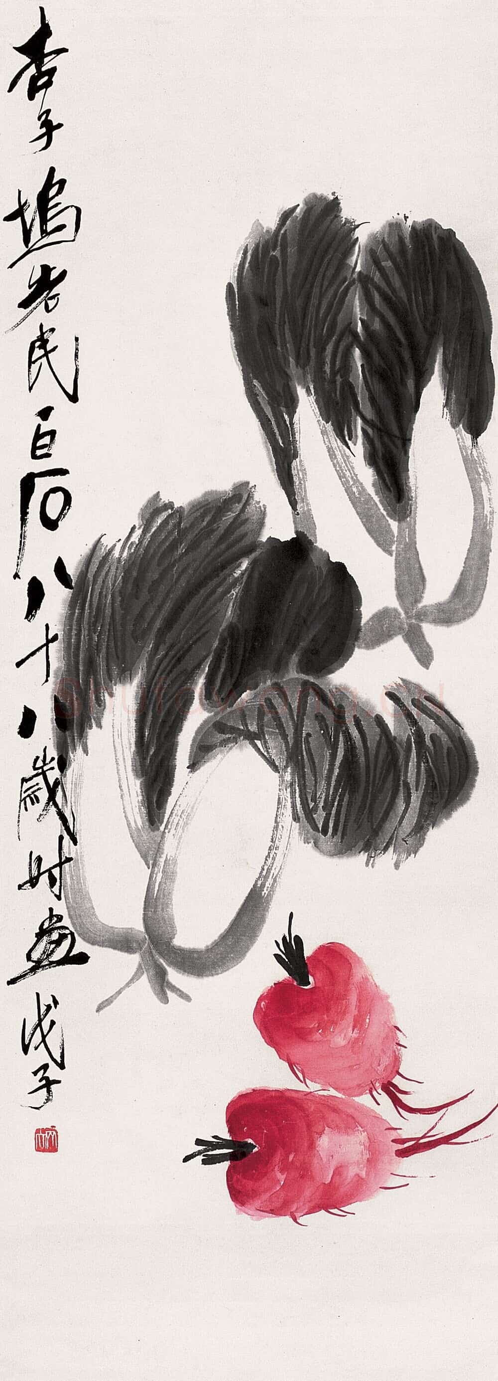 齐白石 白菜萝卜