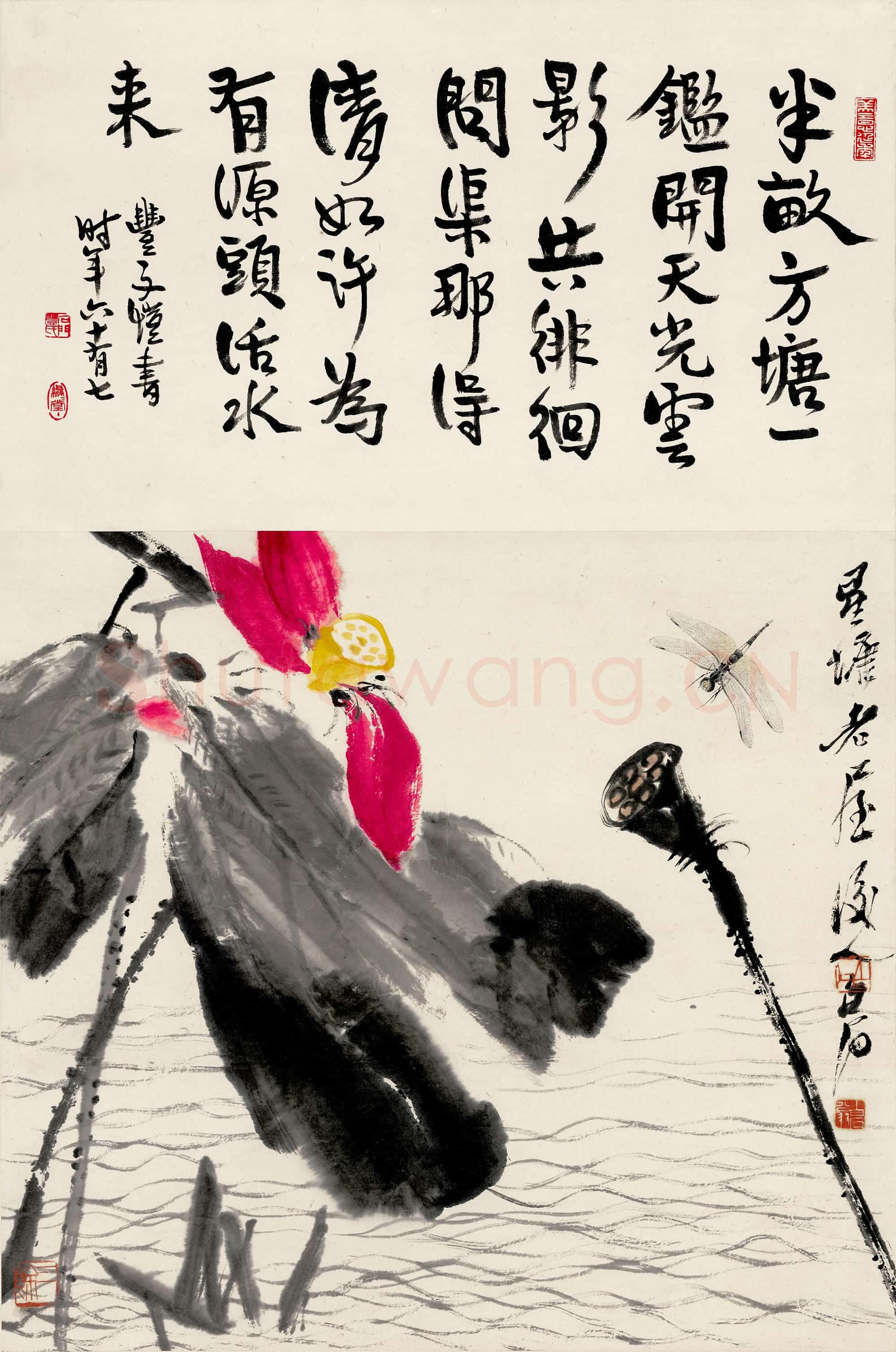 近现代 齐白石国画 半畝方塘