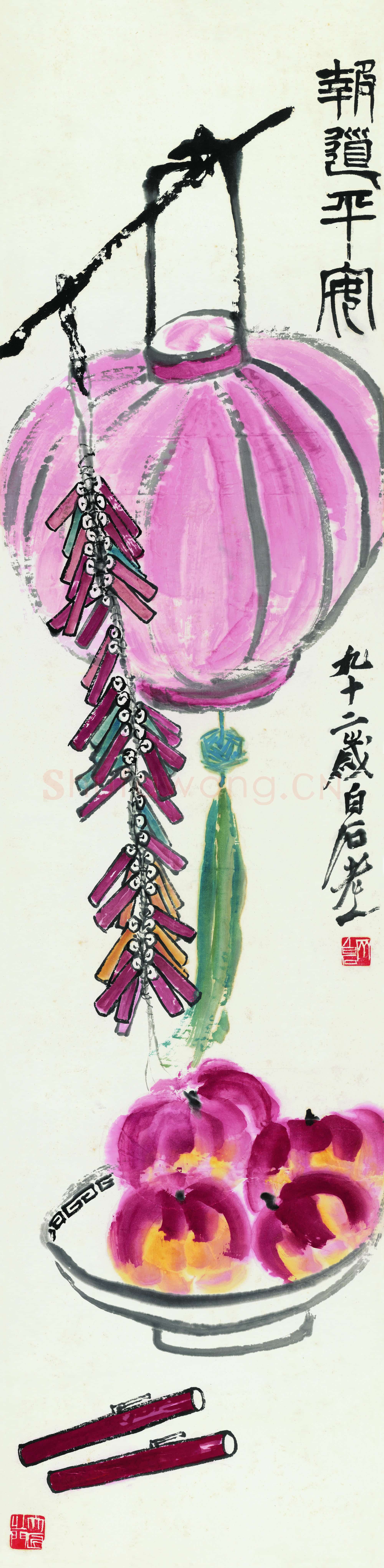 齐白石 报道平安