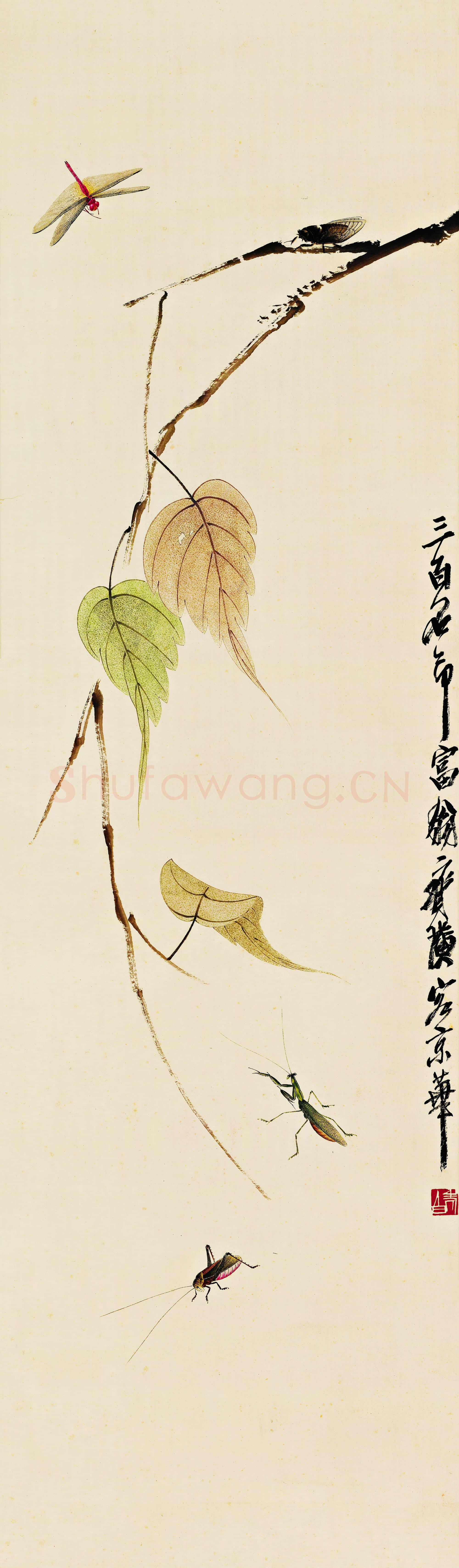 近现代 齐白石国画 贝叶草丛