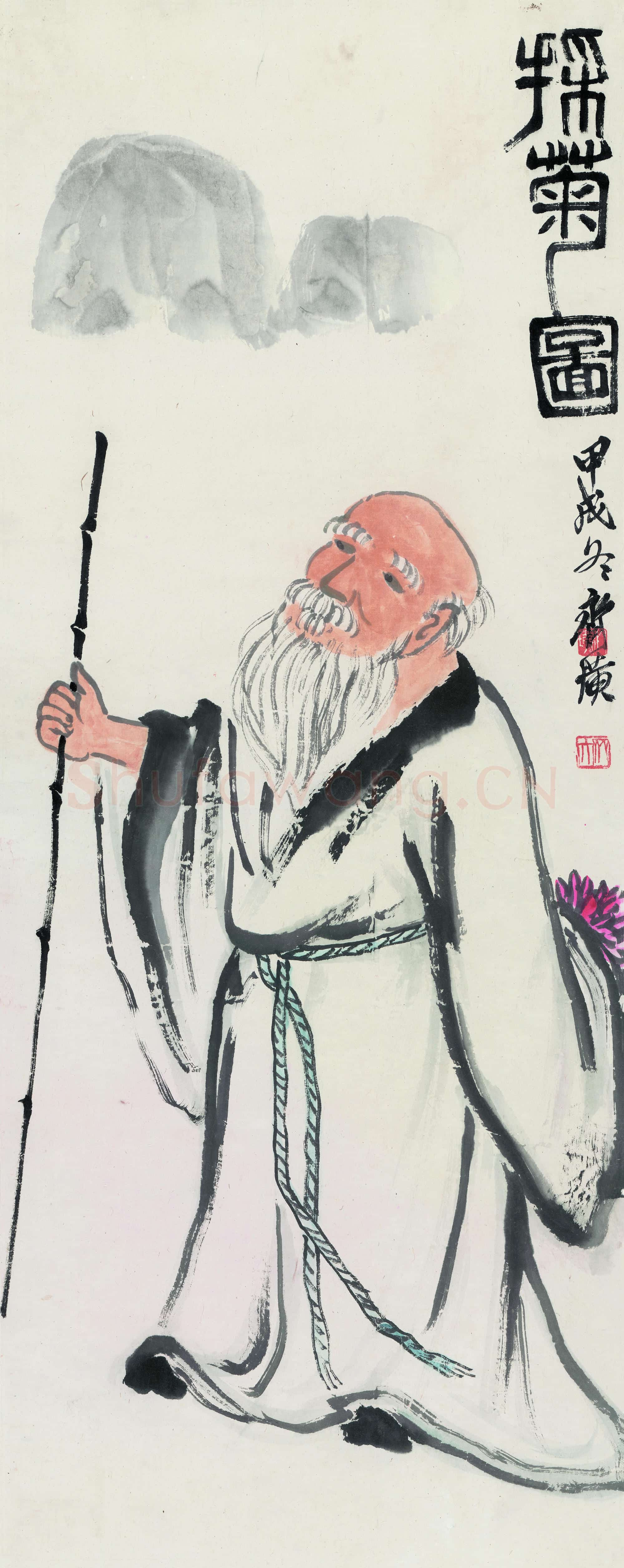 近现代 齐白石国画 采菊图