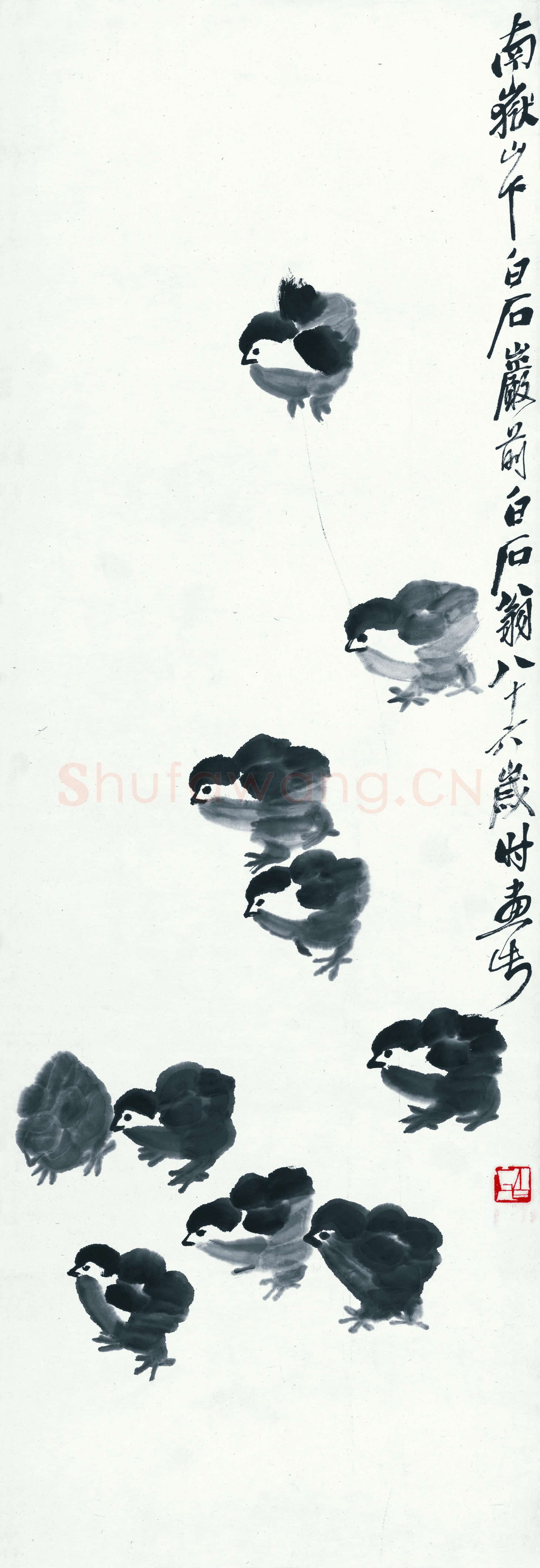 近现代 齐白石国画 雏鸡轴