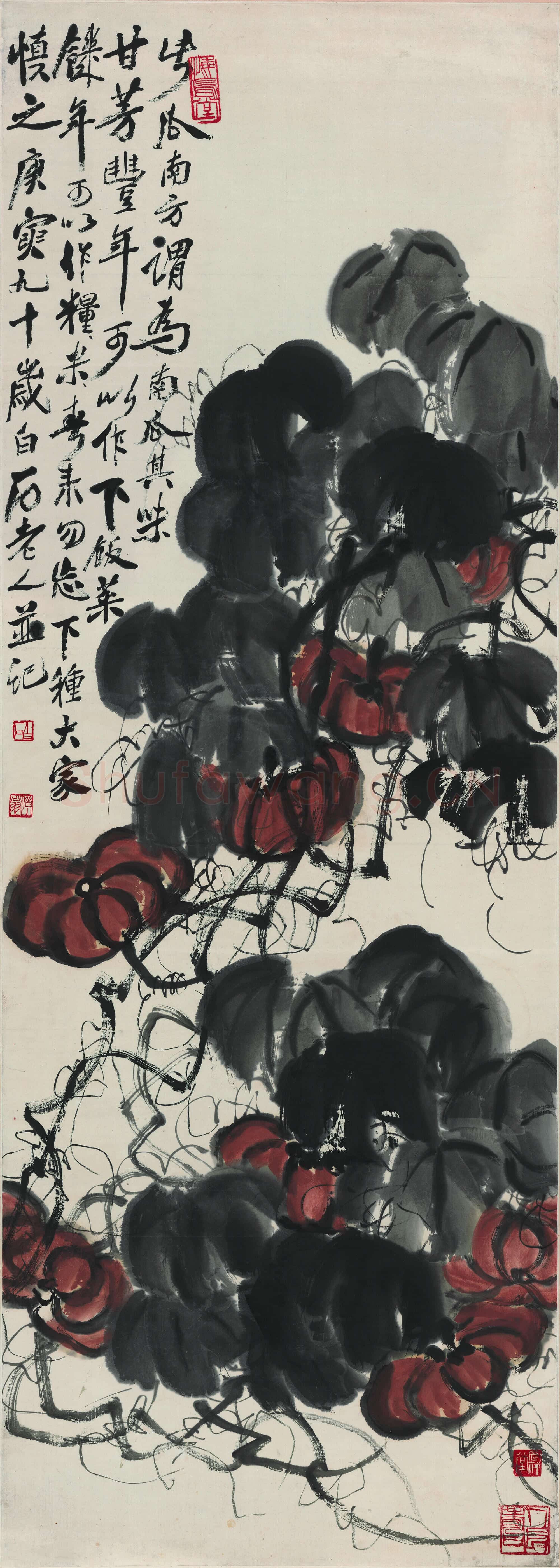 齐白石 甘芳南瓜