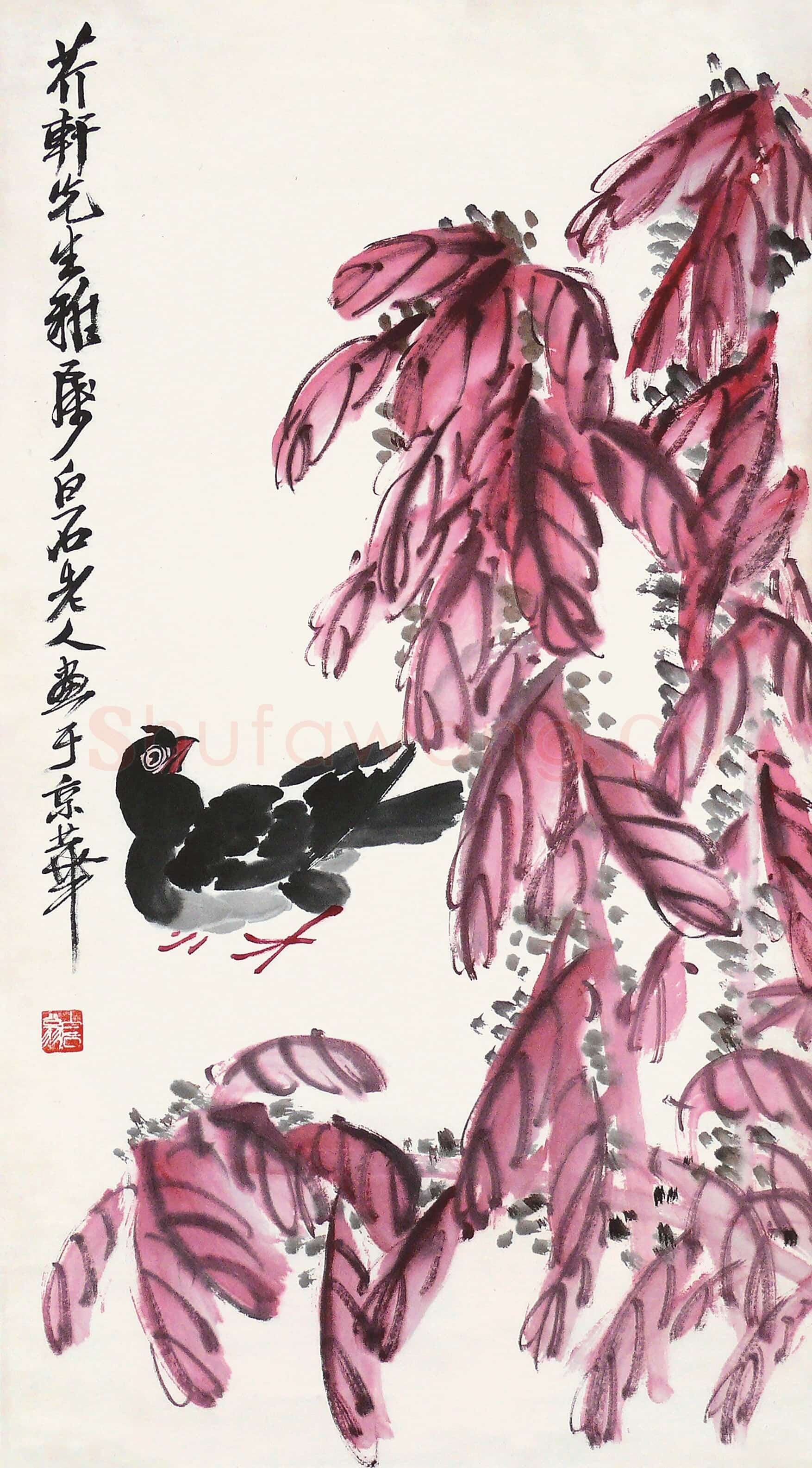 齐白石 鸽子红运图
