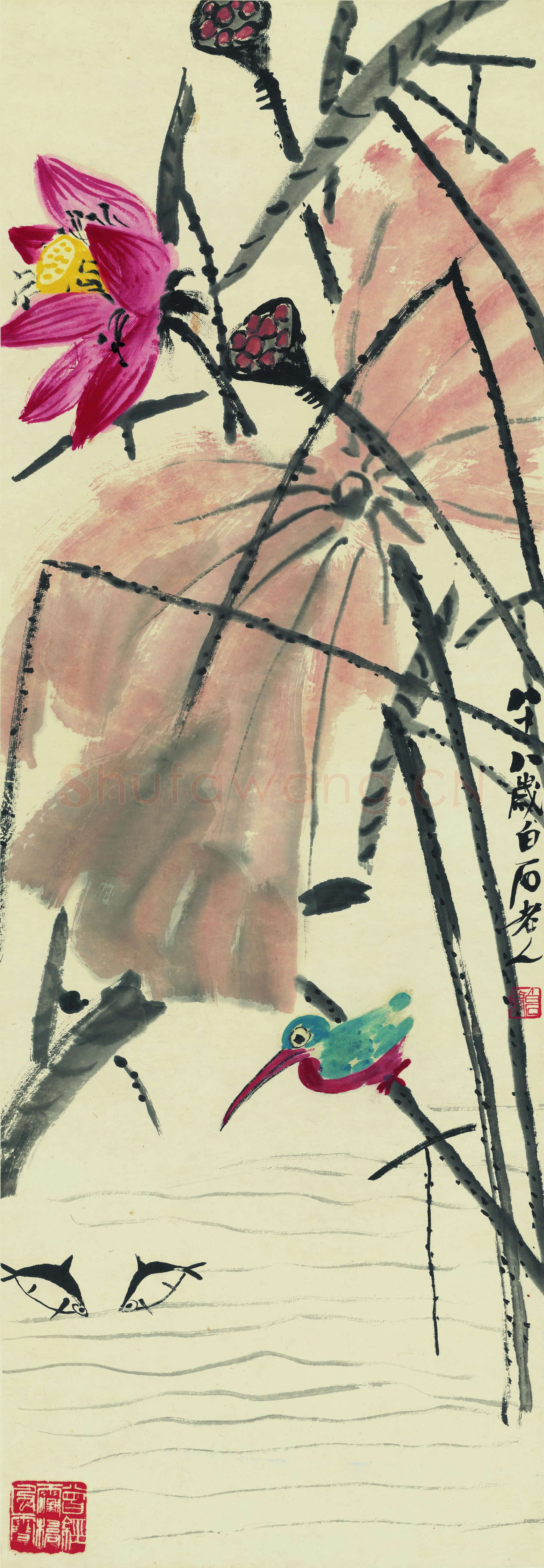 齐白石 荷花翠鸟