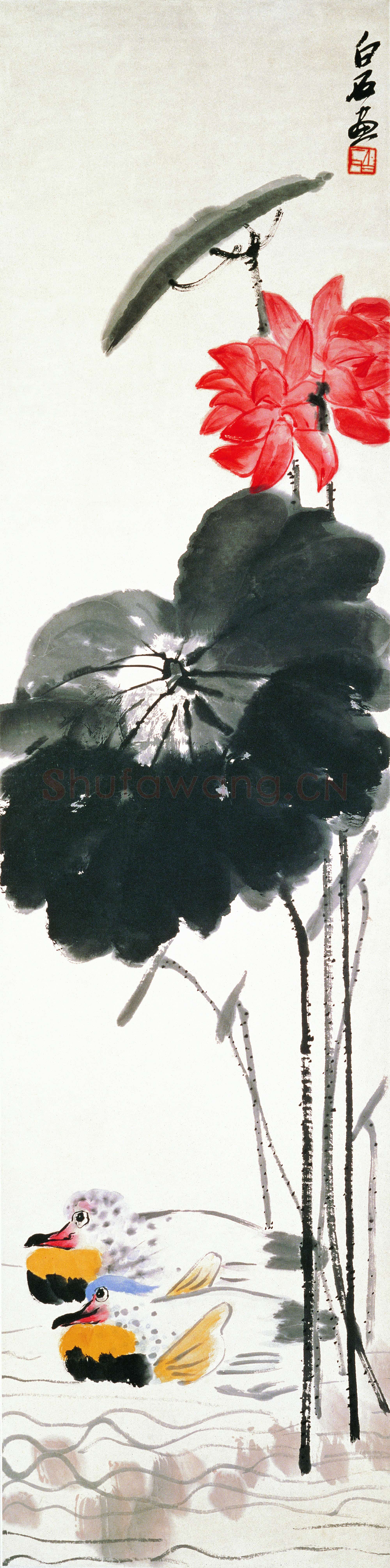 齐白石 荷下鸳鸯-02