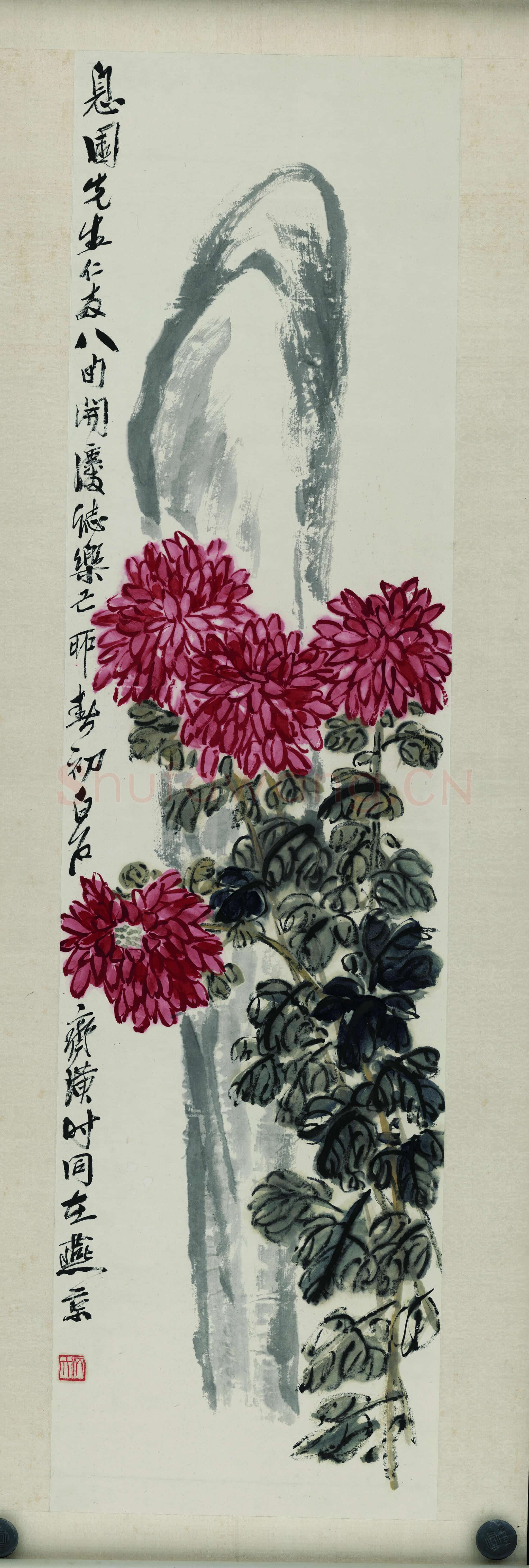 齐白石 吉祥菊花图