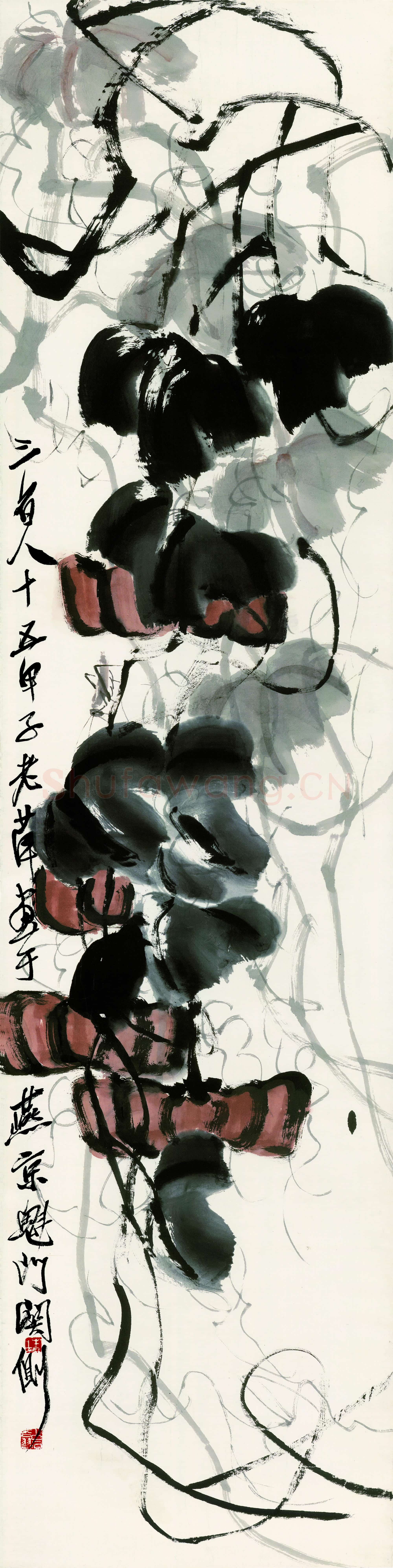 齐白石 金瓜 纸本 316×126