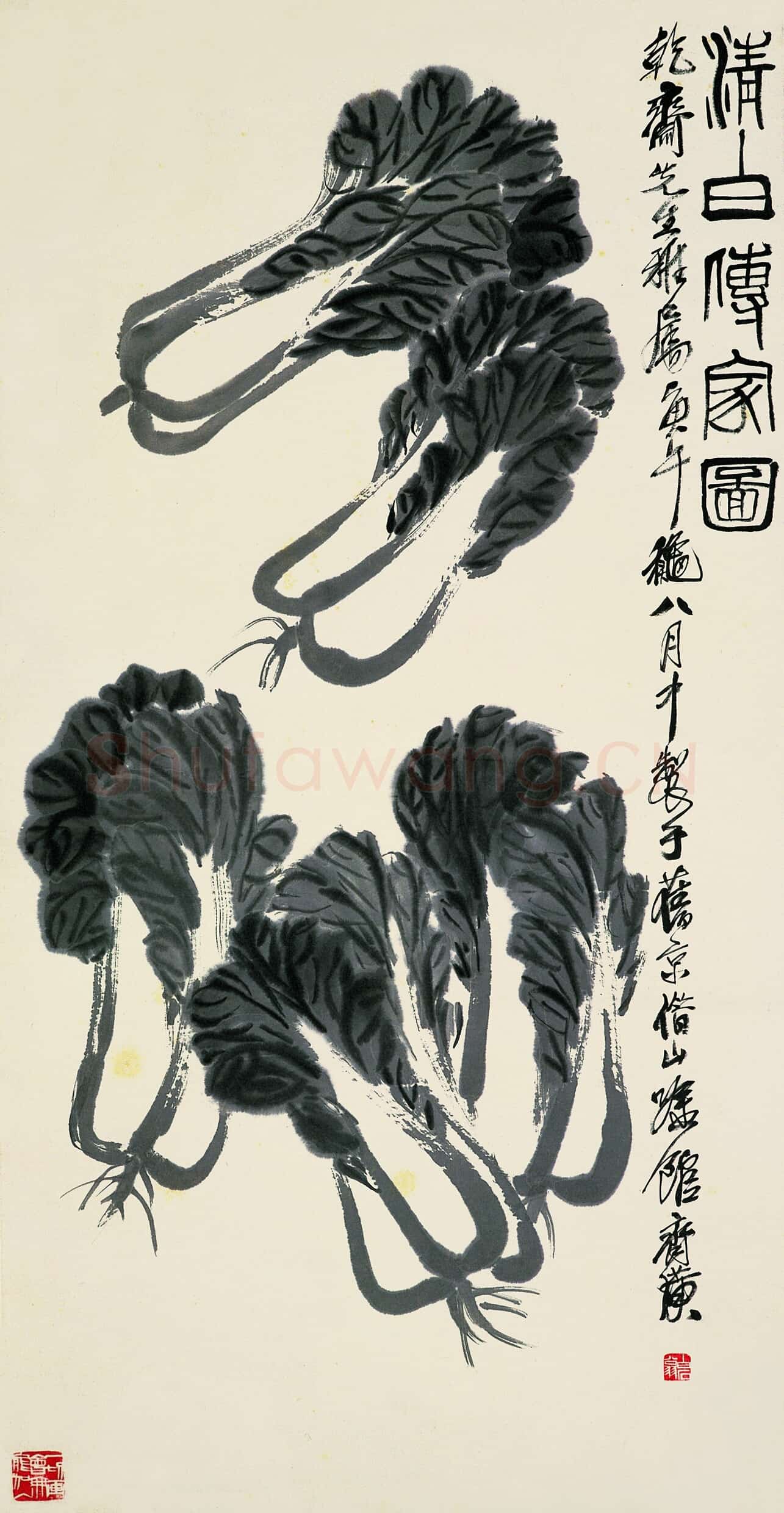 齐白石 精白传家图