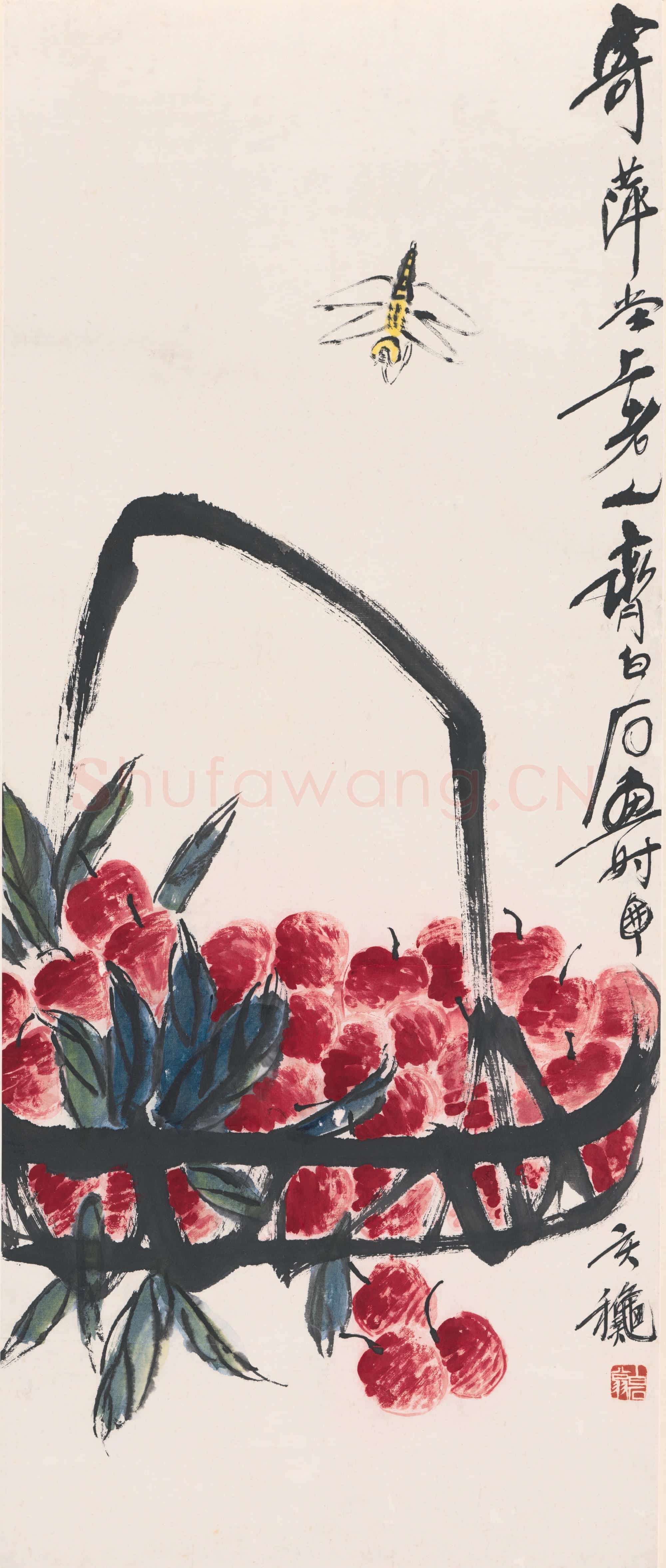 近现代 齐白石国画 荔枝蜻蜓图