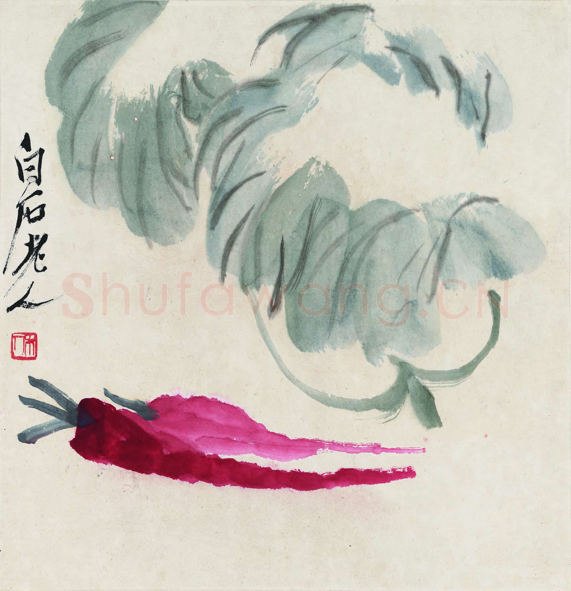 近现代 齐白石国画 绿叶萝卜图
