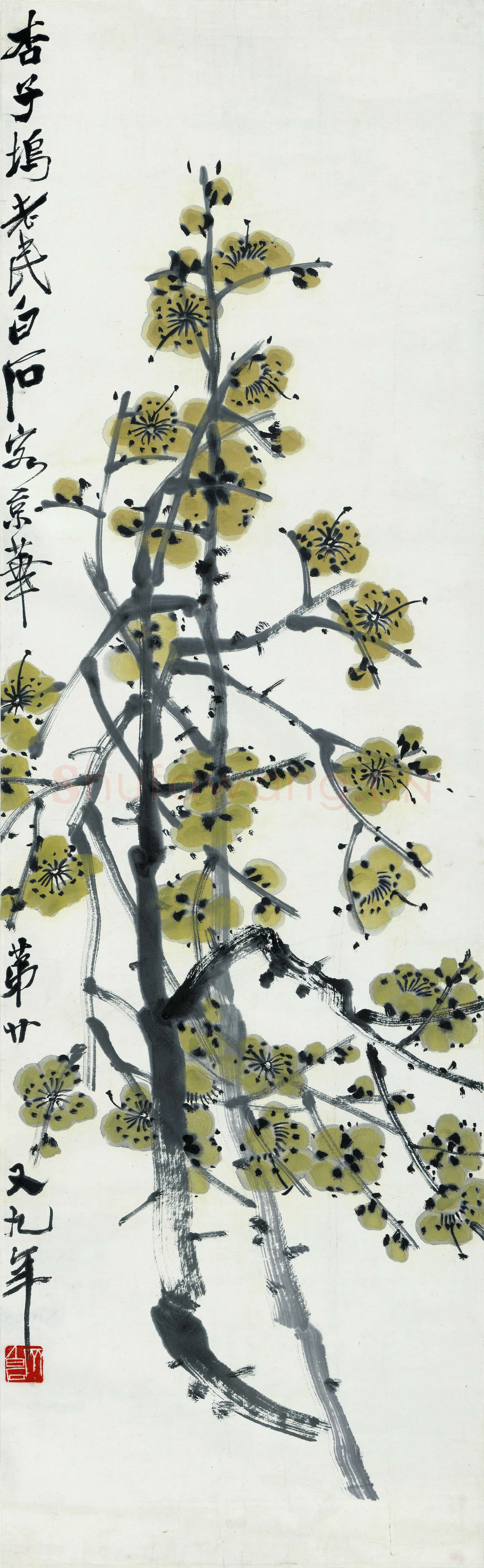 近现代 齐白石国画 梅花轴