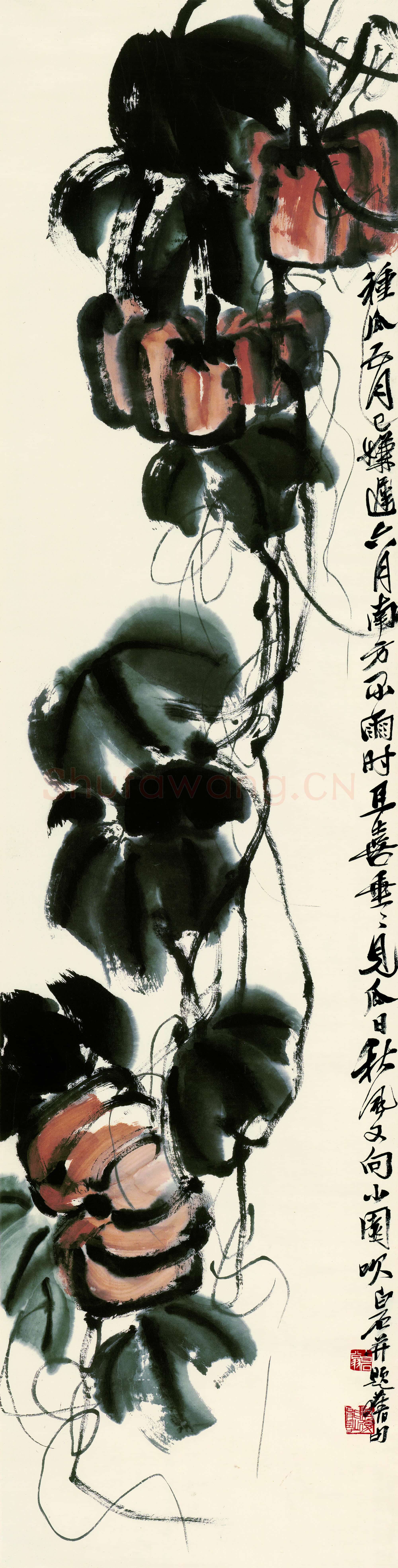 齐白石 南瓜 纸本 315×124