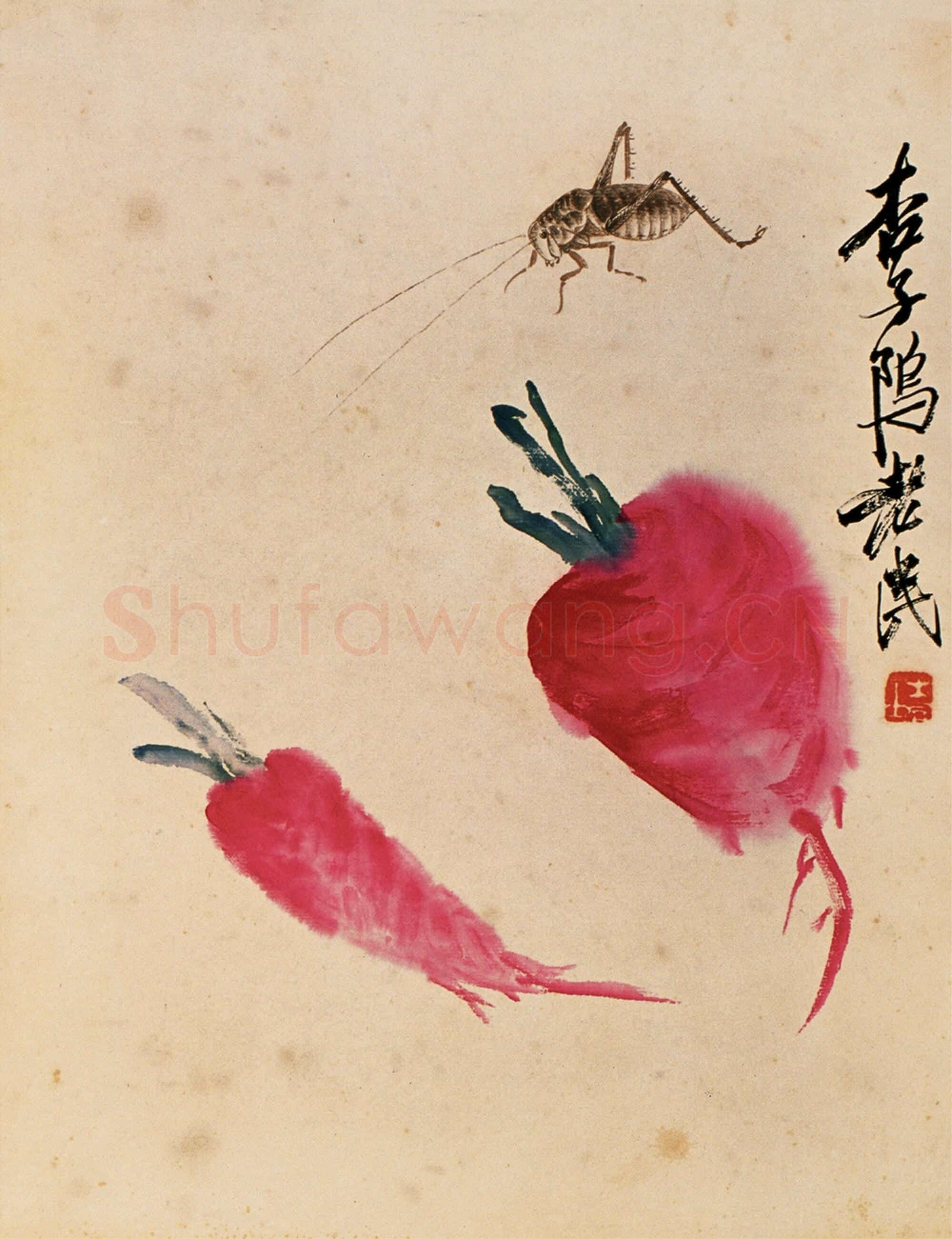 齐白石 爬虫葫萝卜
