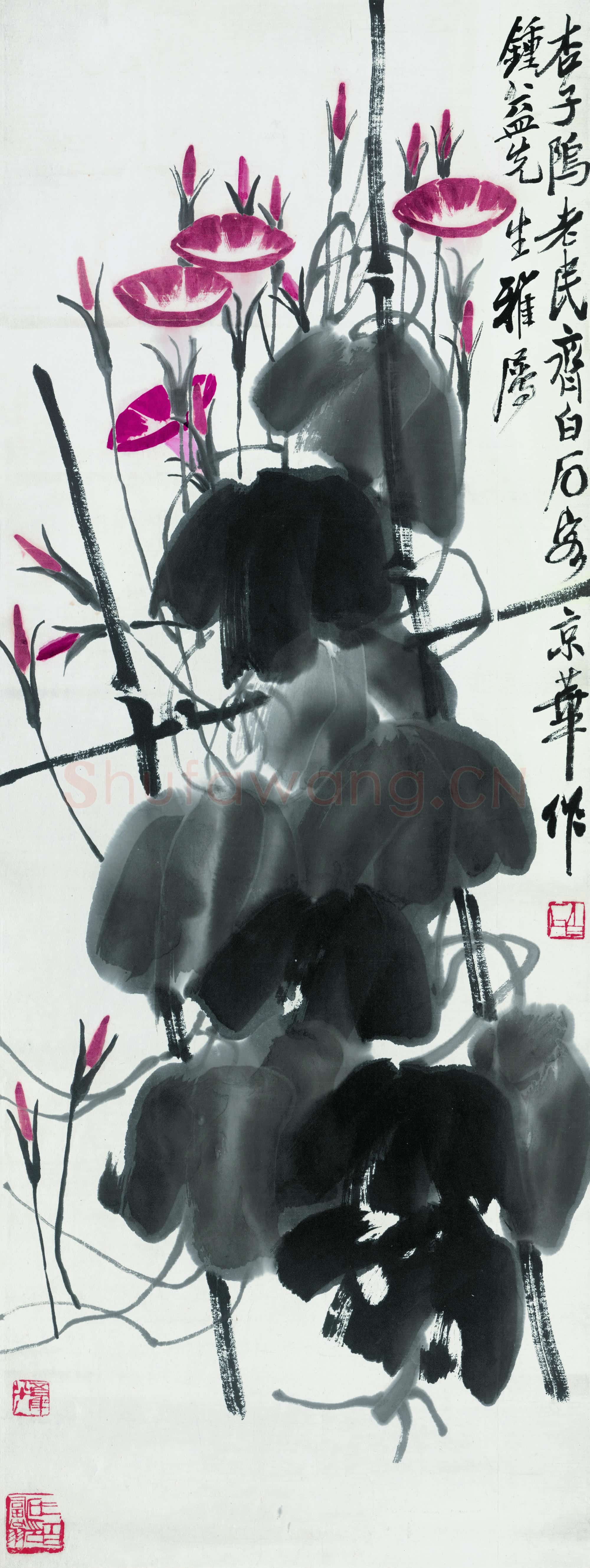 齐白石 牵牛花-01