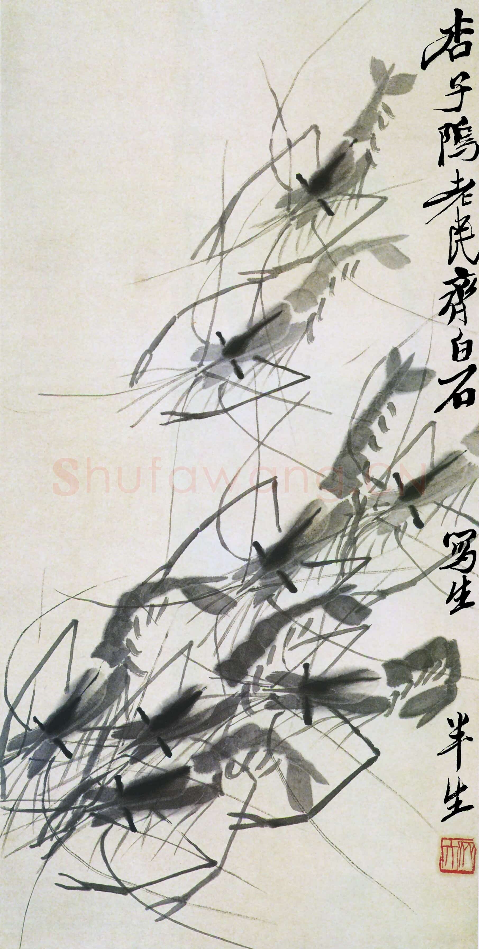 齐白石 群虾-02