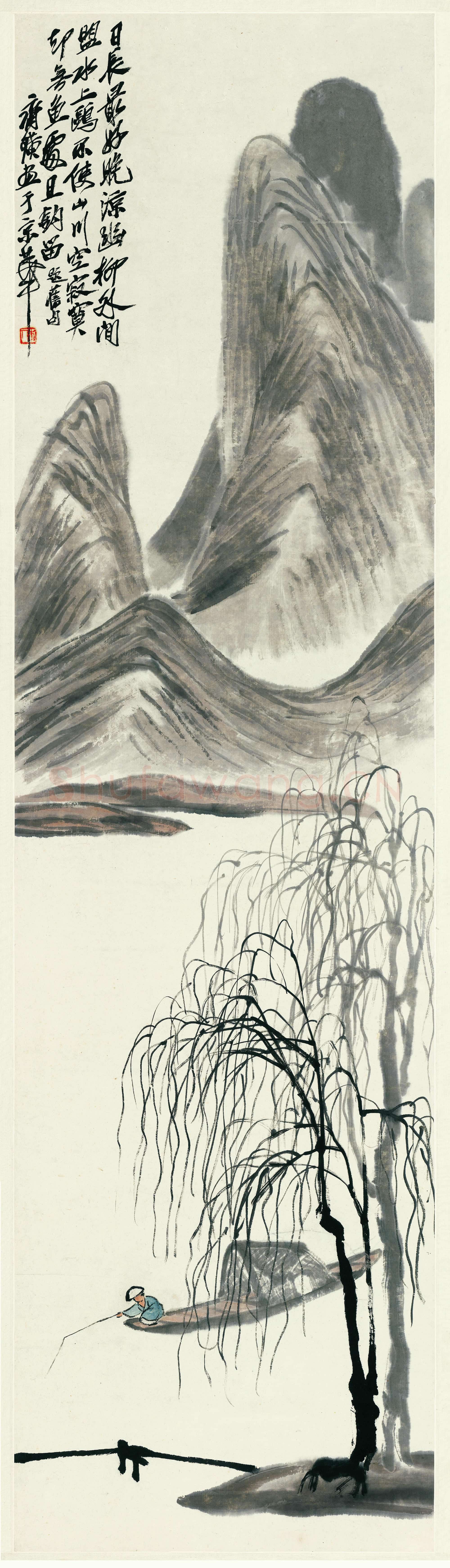 近现代 齐白石国画 山水-03