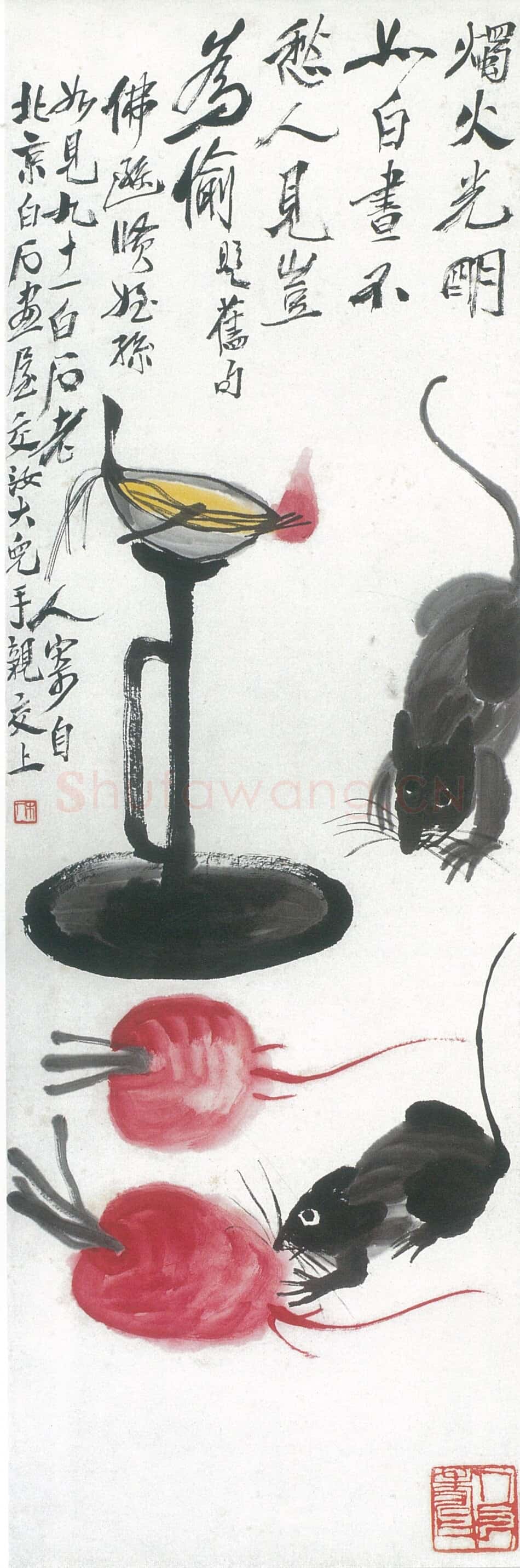 近现代 齐白石国画 双鼠觅食图