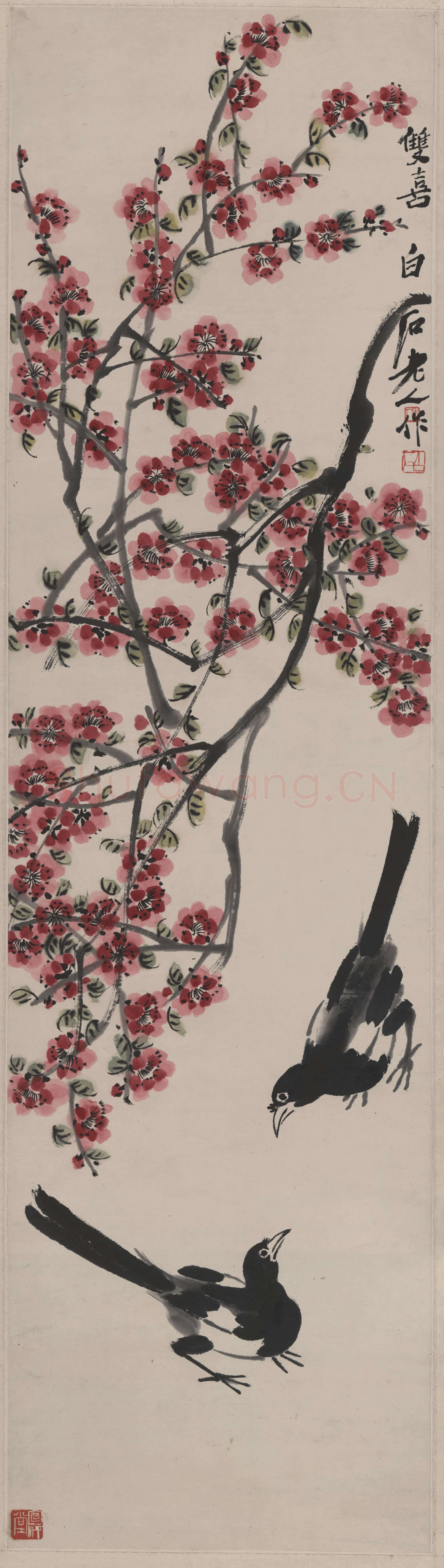 近现代 齐白石国画 双喜图