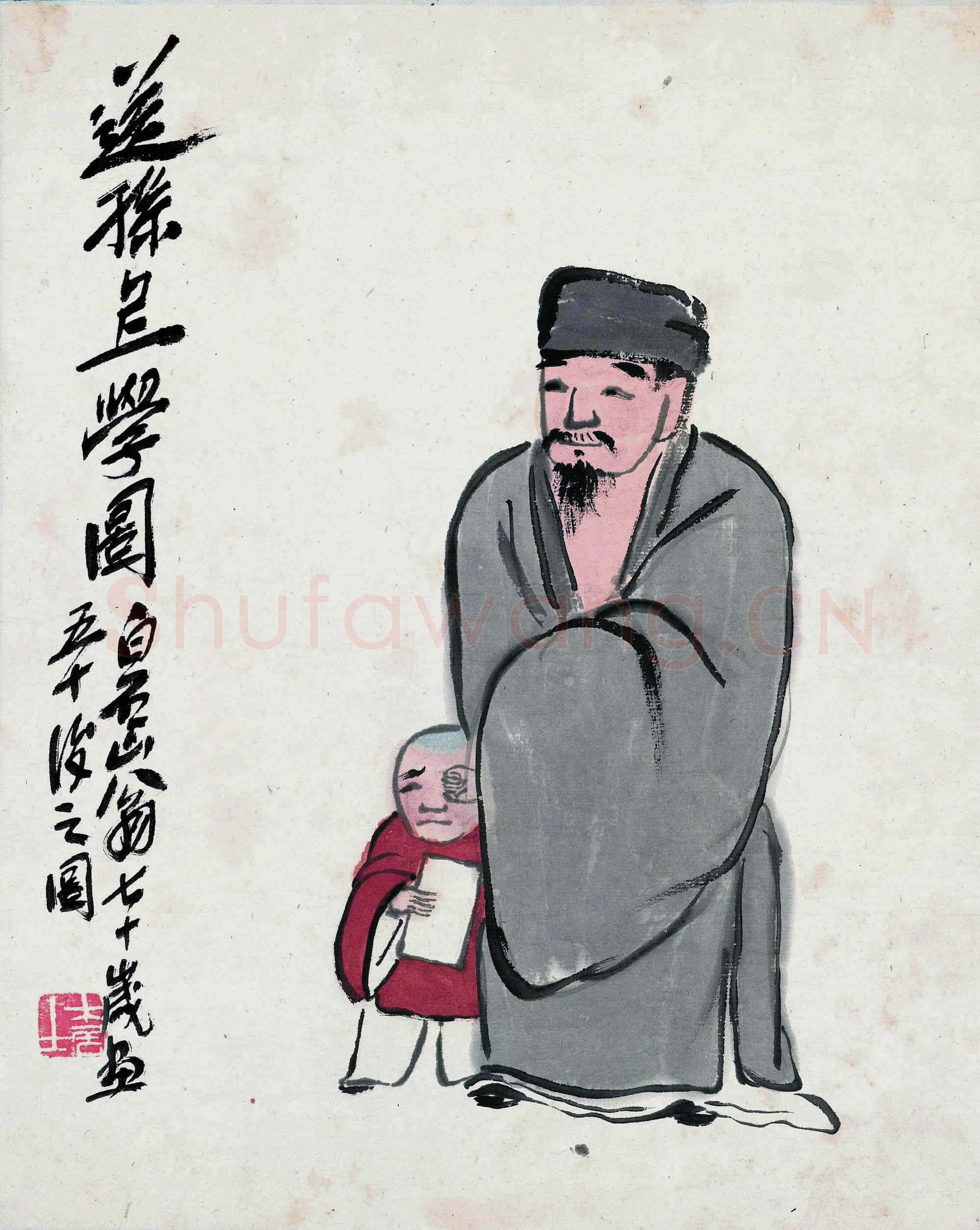 近现代 齐白石人物作品 送孙上学图