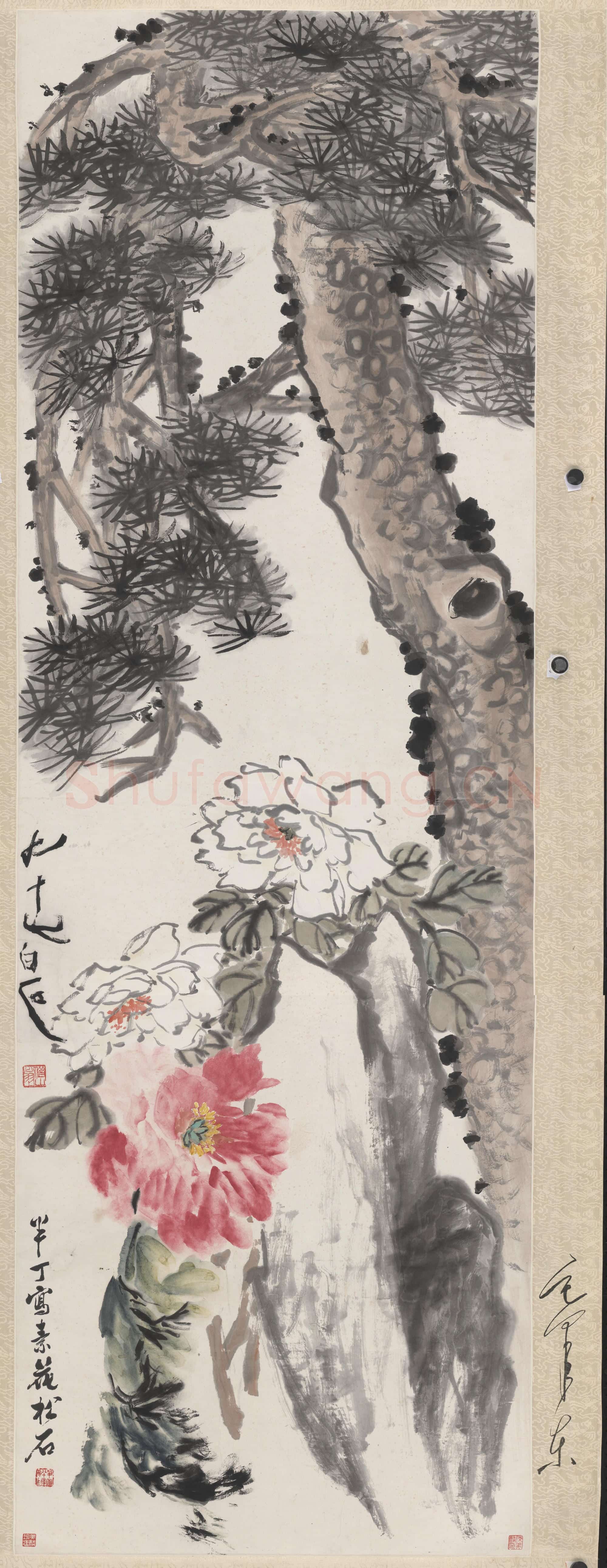 齐白石 素花松石