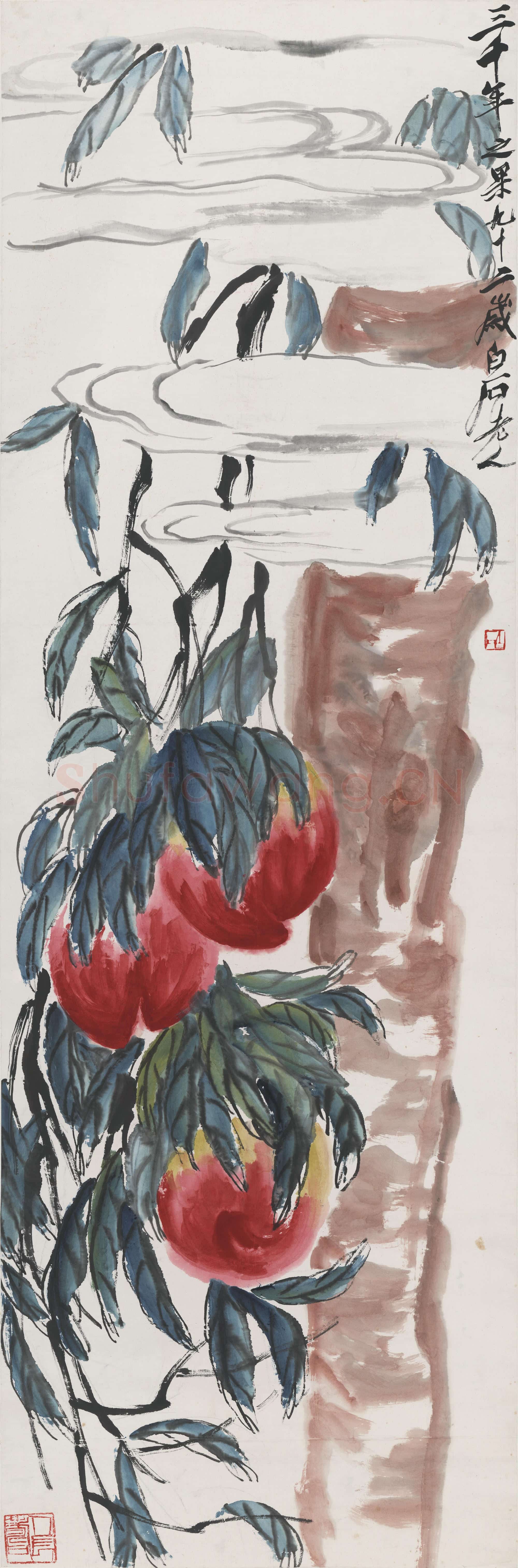 近现代 齐白石国画 桃实图