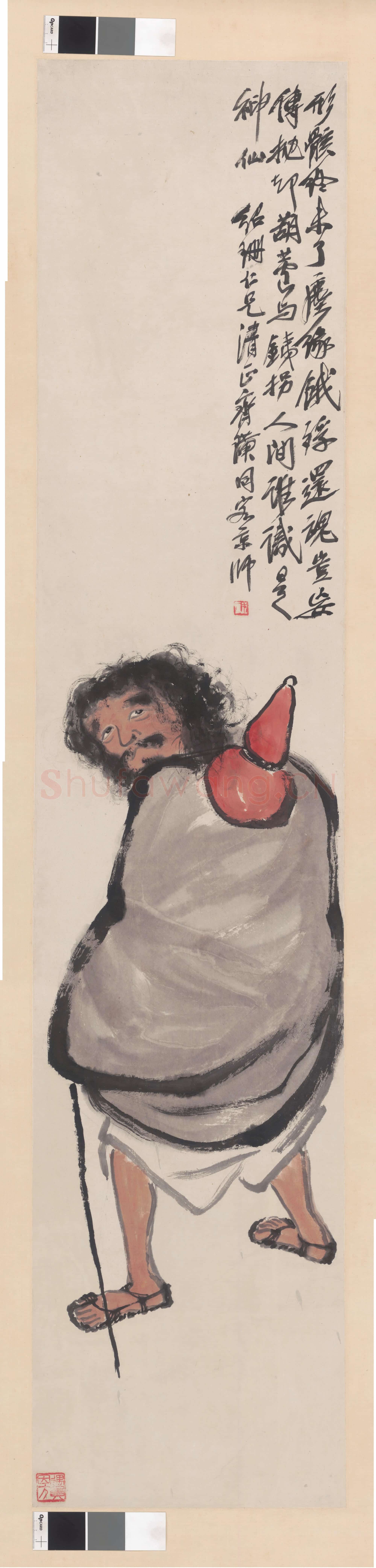 近现代 齐白石人物作品 铁拐李