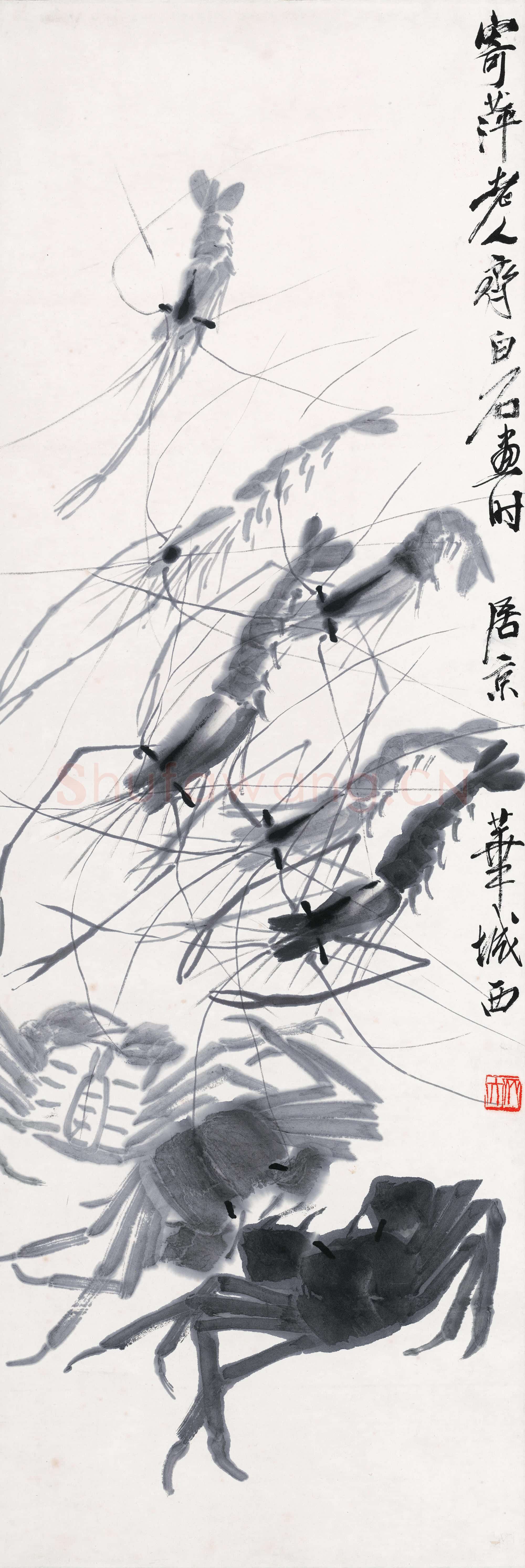 齐白石 虾蟹-01