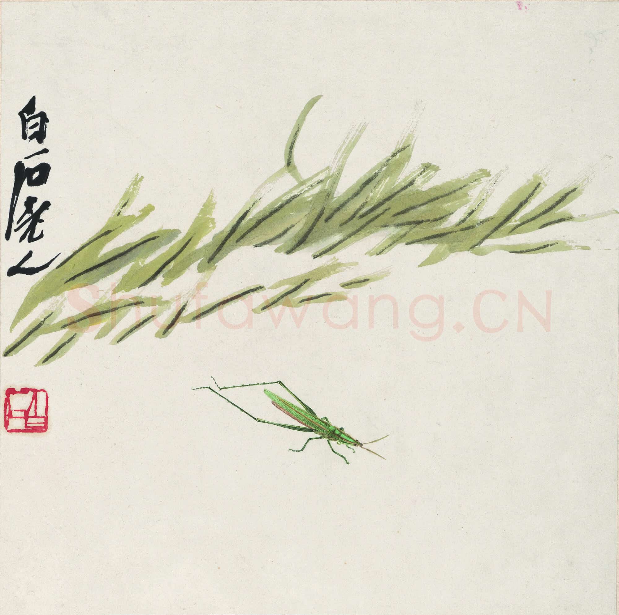 近现代 齐白石国画 小草箭头蝗图