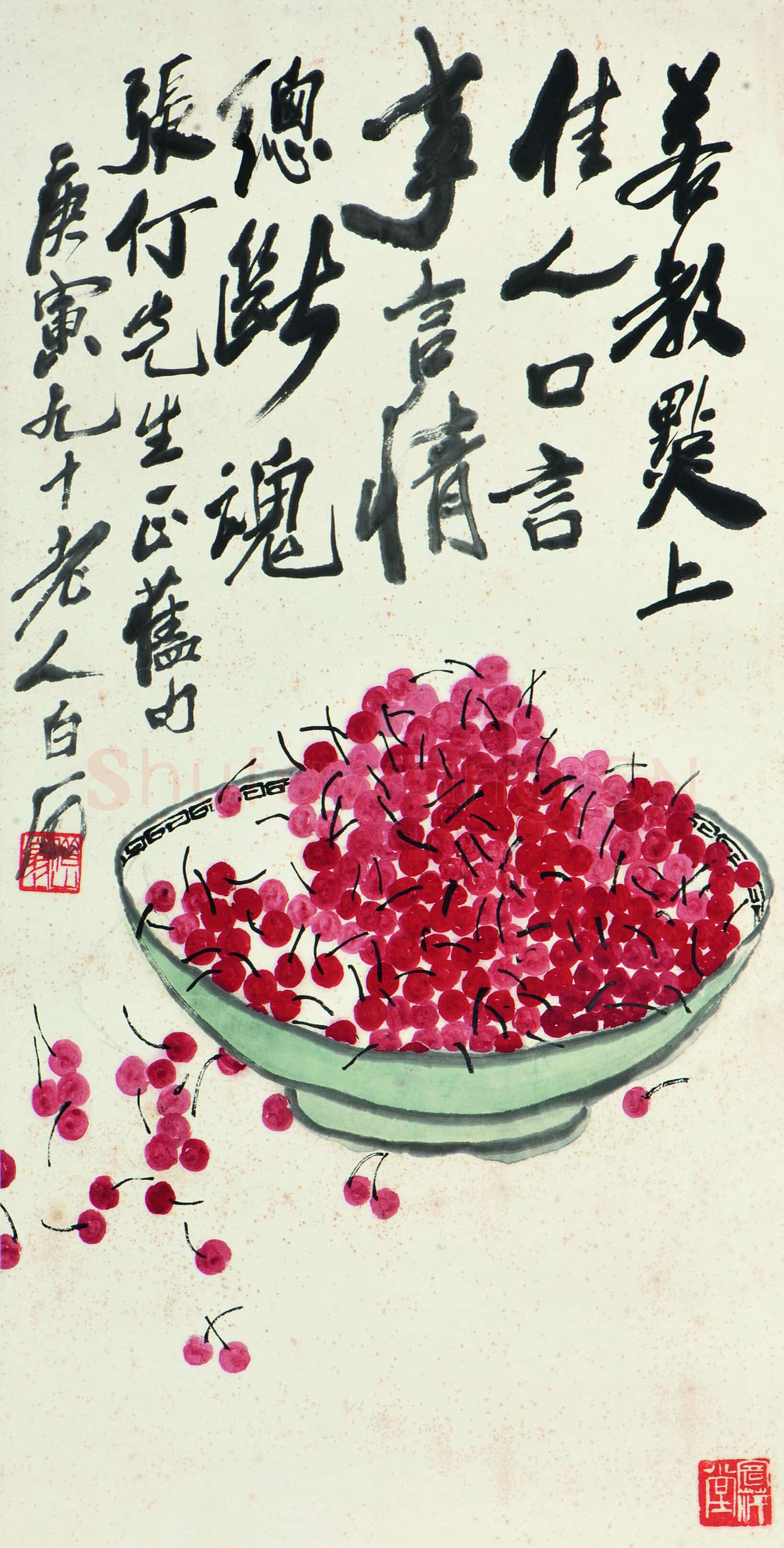 齐白石 樱桃-02