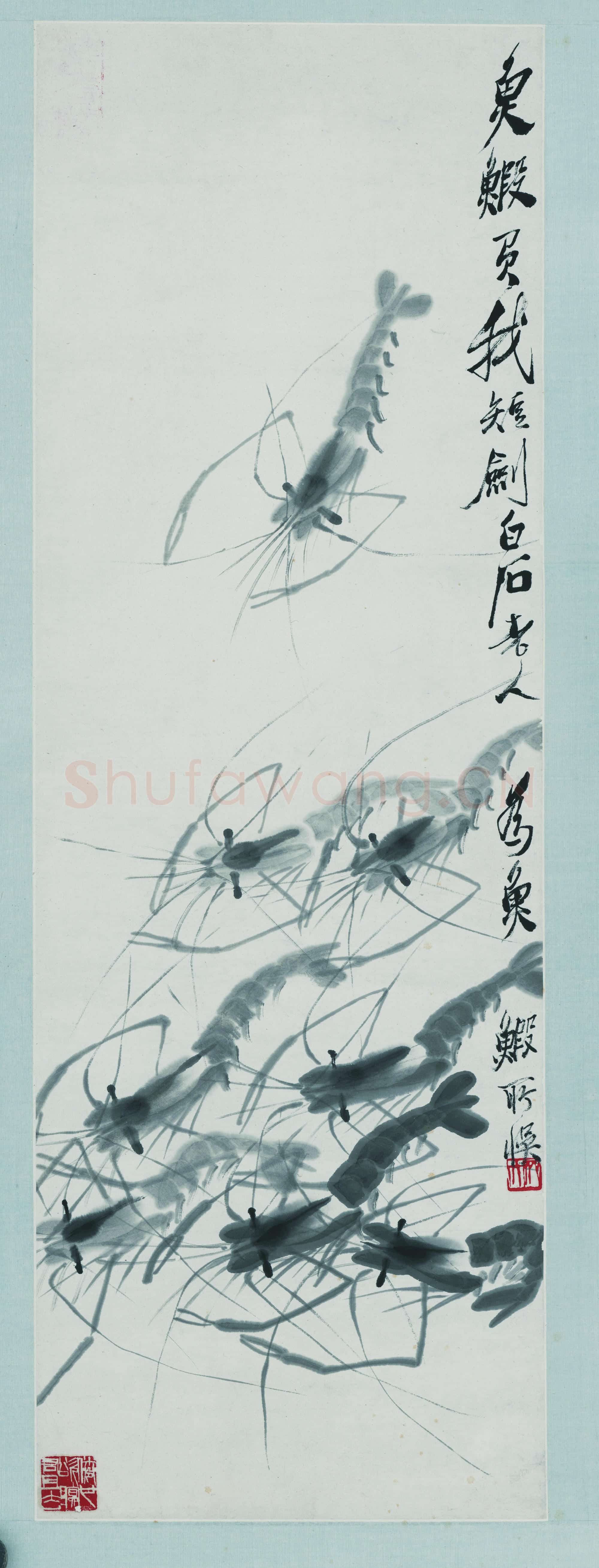 近现代 齐白石国画 鱼虾负我 41×108
