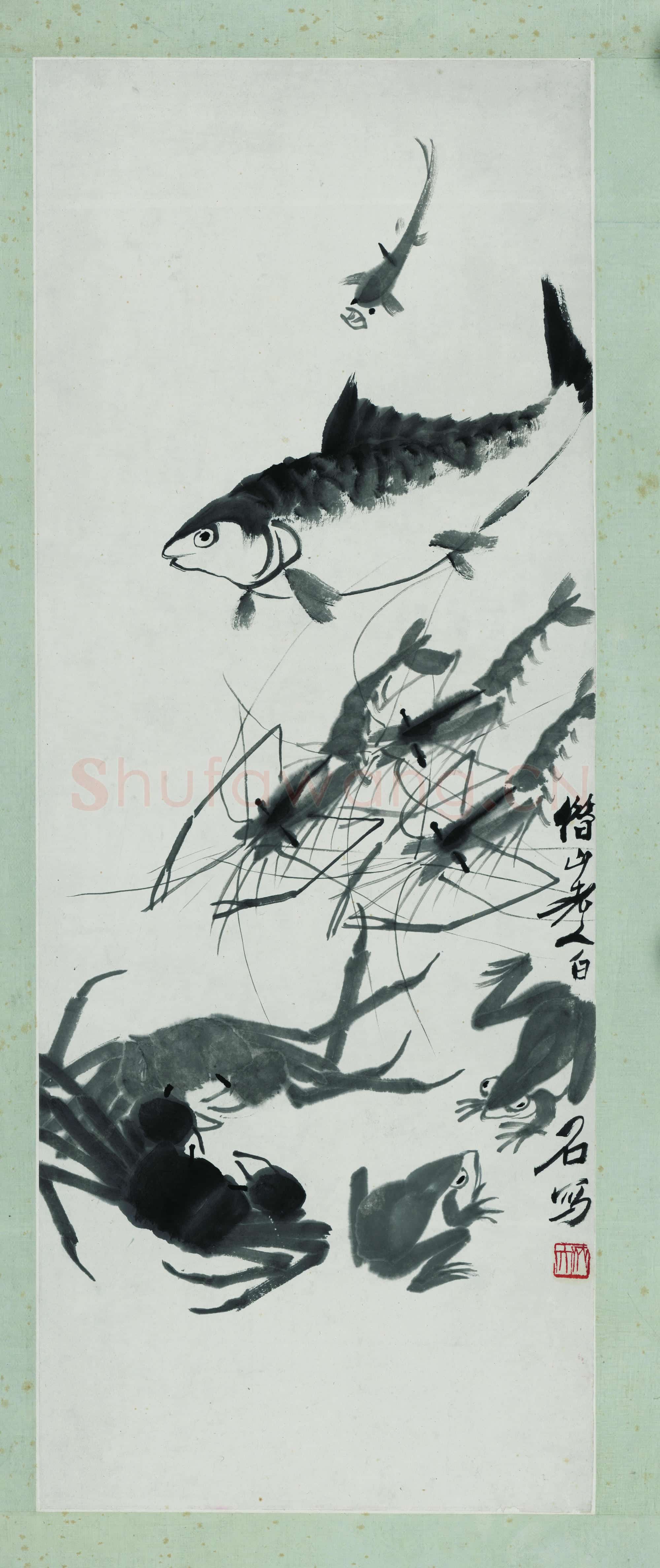近现代 齐白石国画 鱼虾蟹蛙