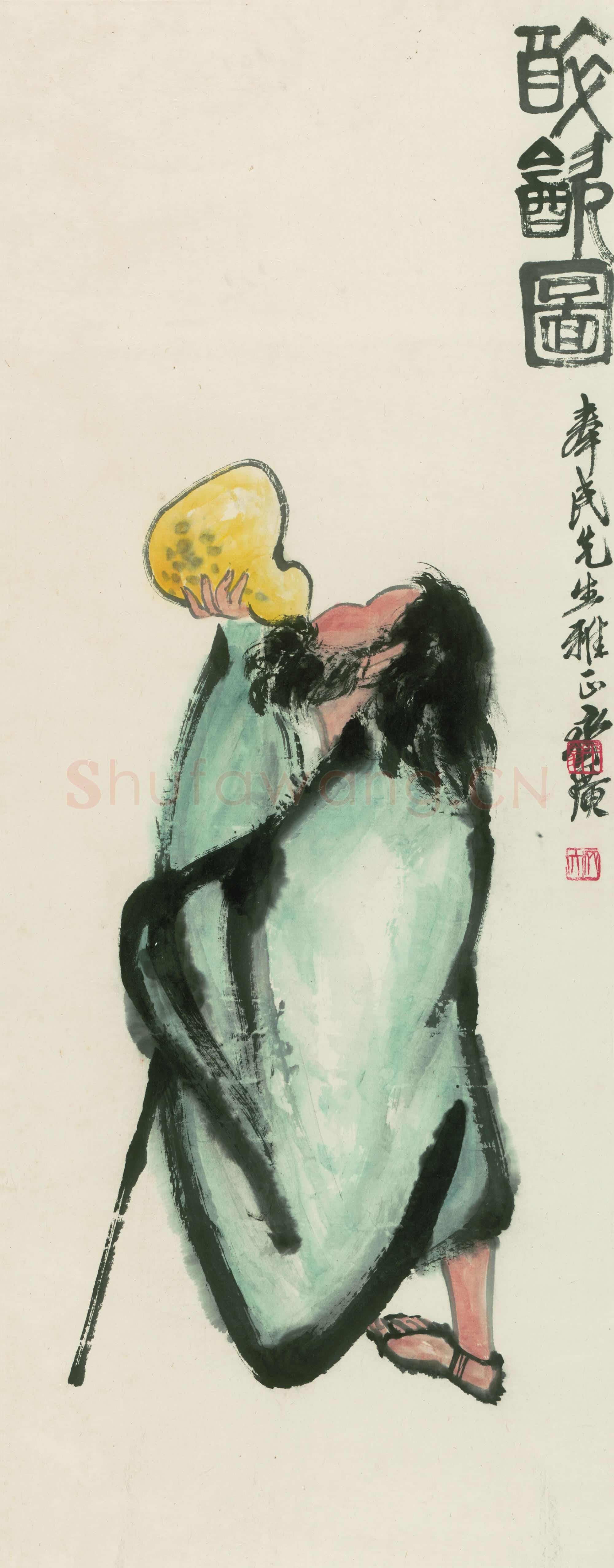 近现代 齐白石国画 醉归图