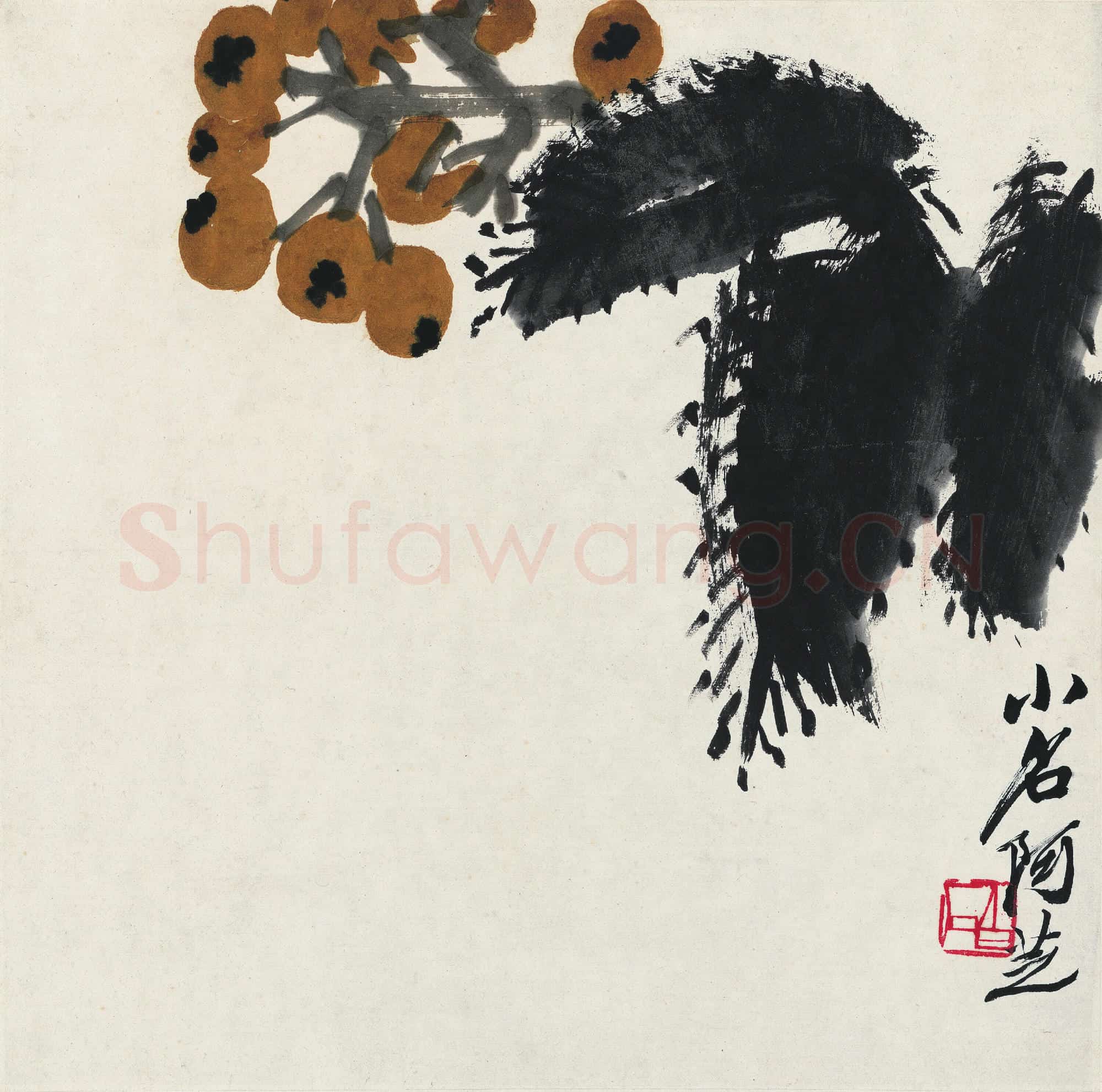 近现代 齐白石国画 枇杷图-01