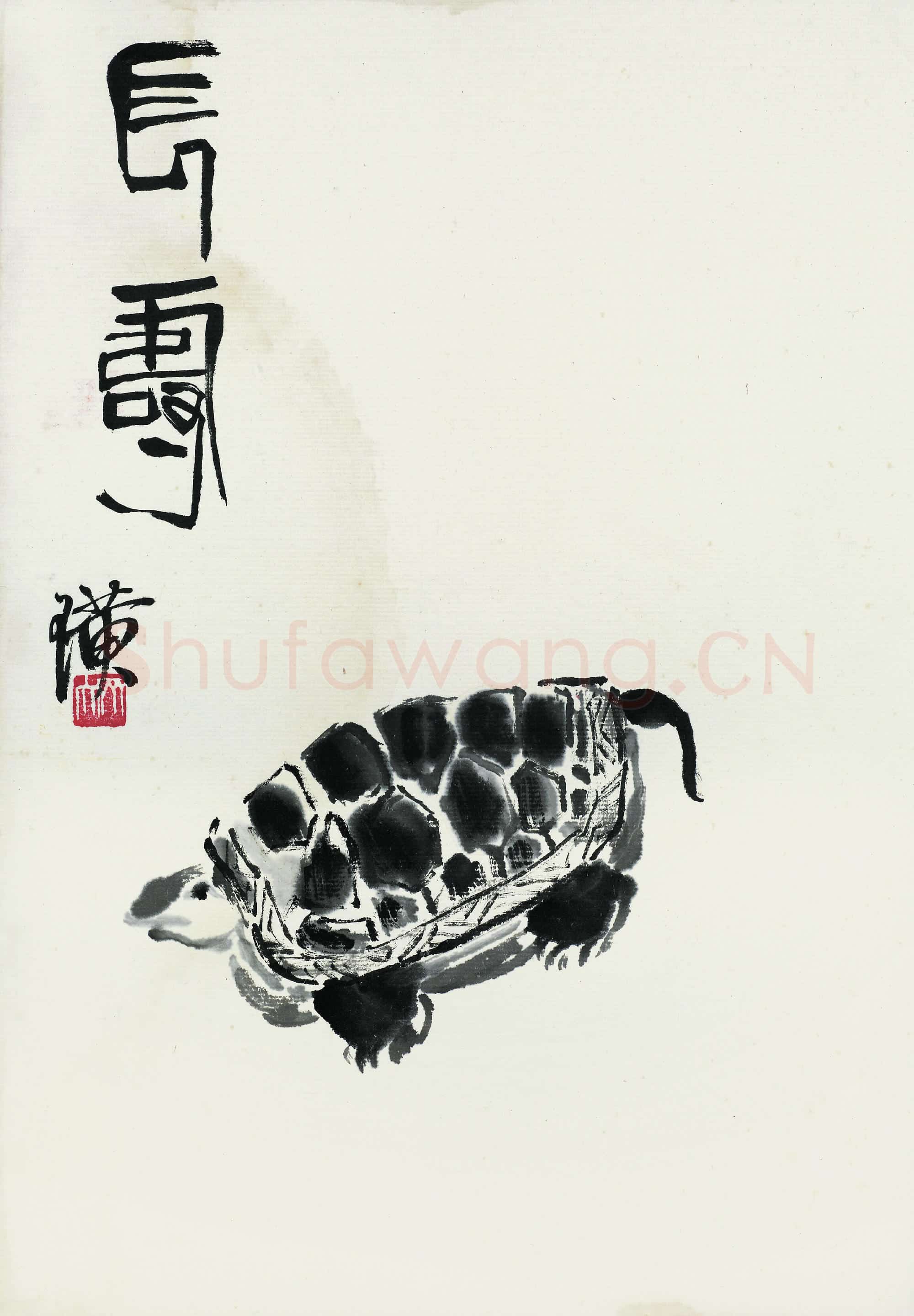 齐白石 国画作品精选-359