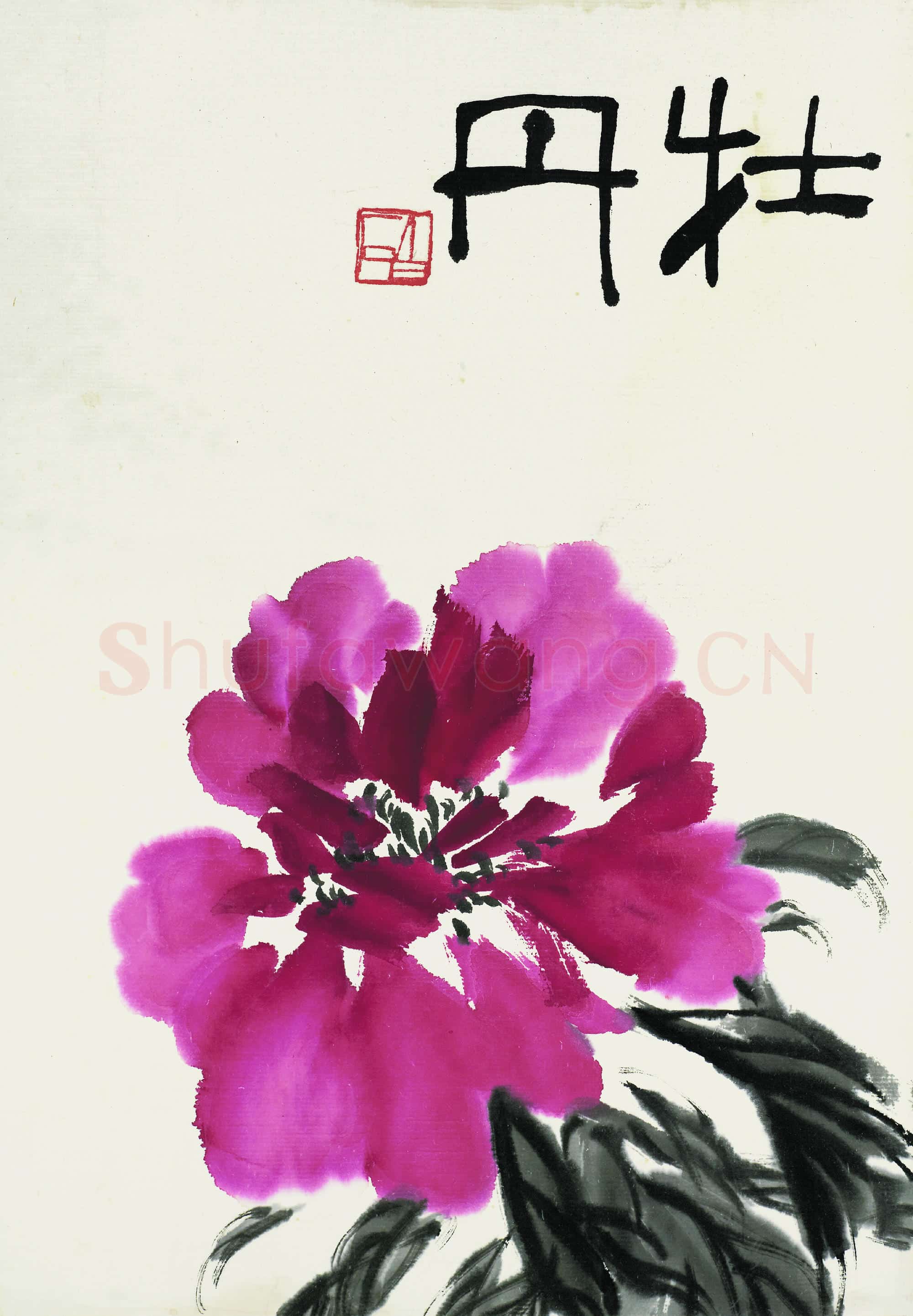 齐白石 国画作品精选-363