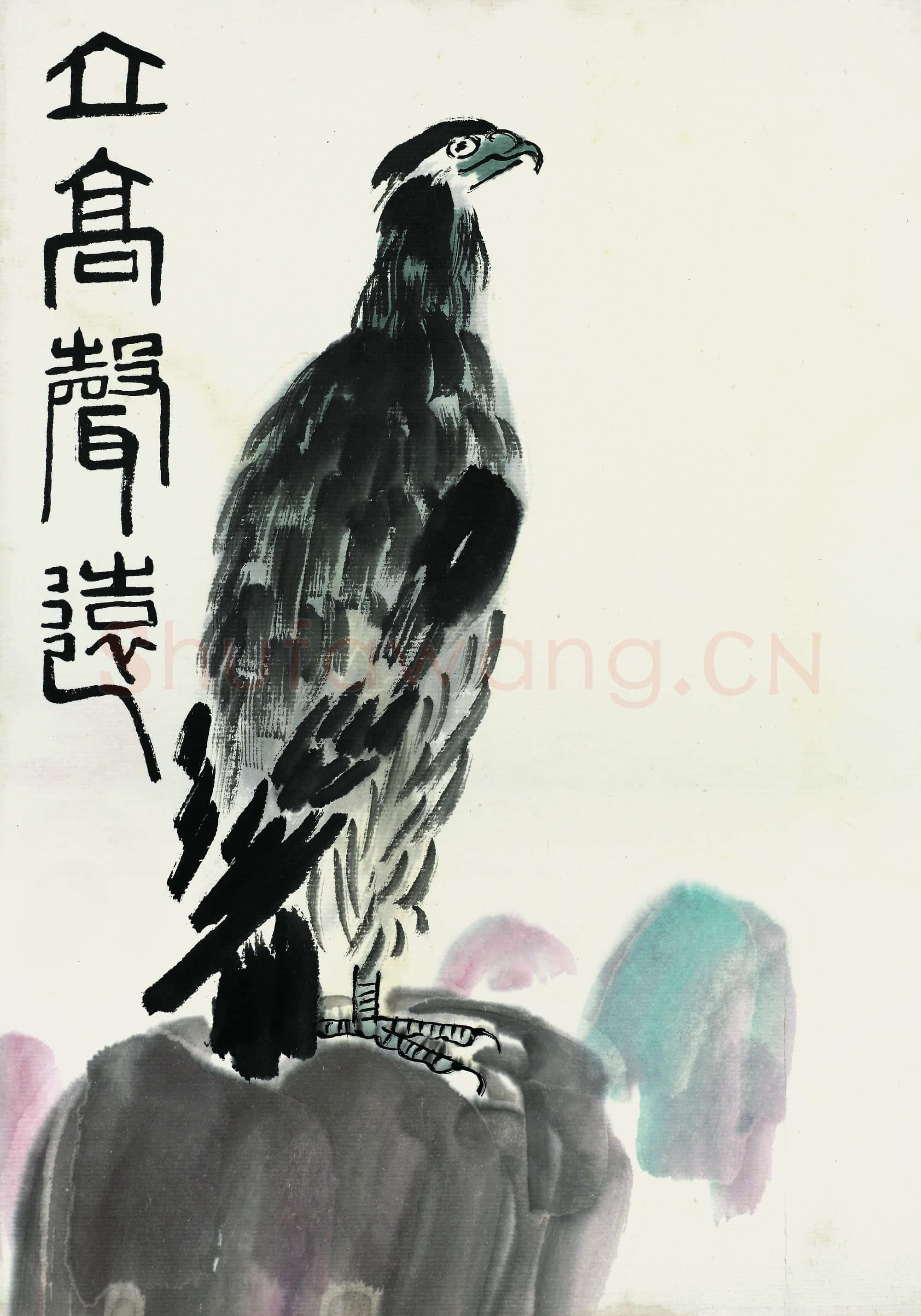 近现代 齐白石 国画作品精选-370
