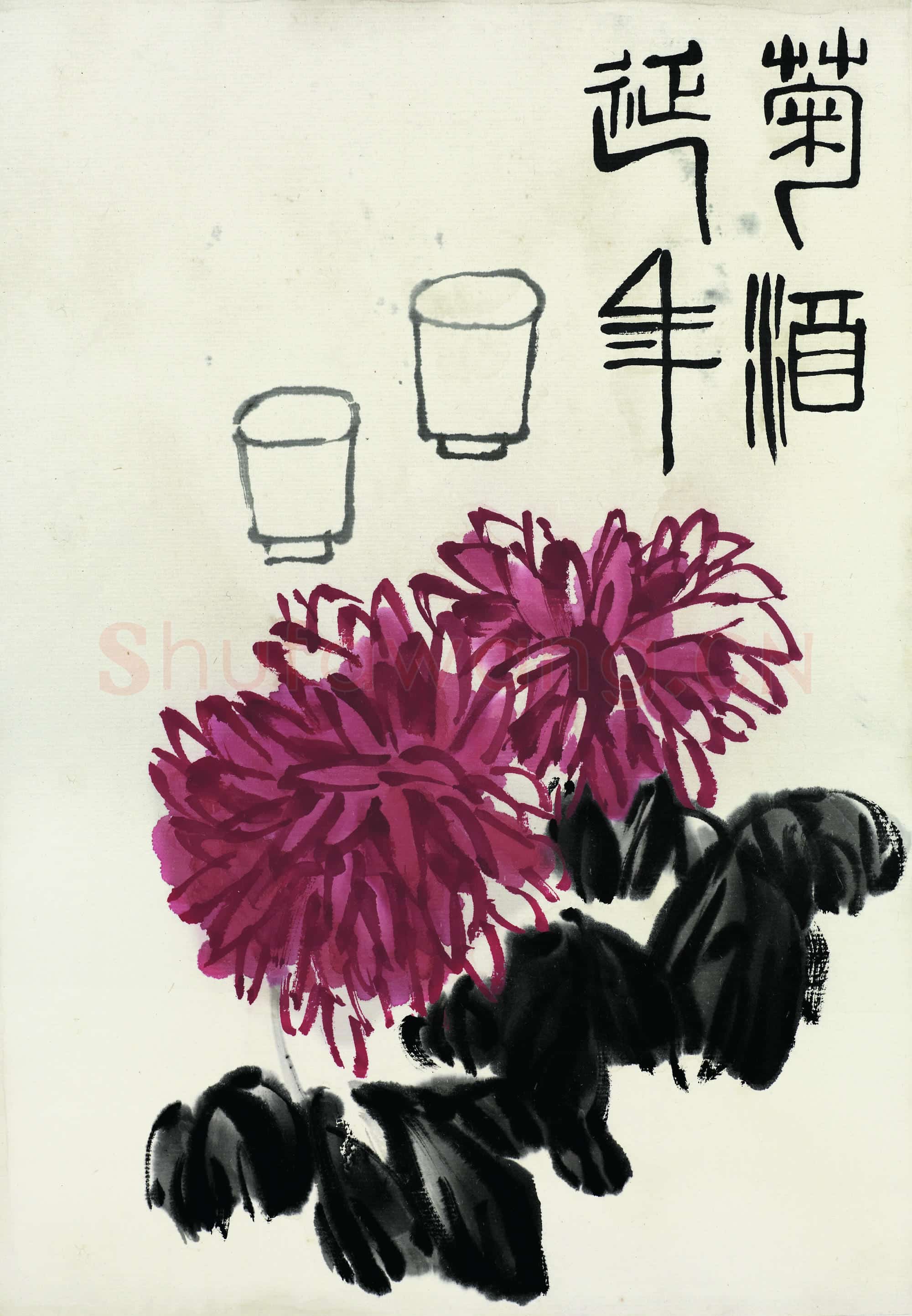 近现代 齐白石 国画作品精选-374