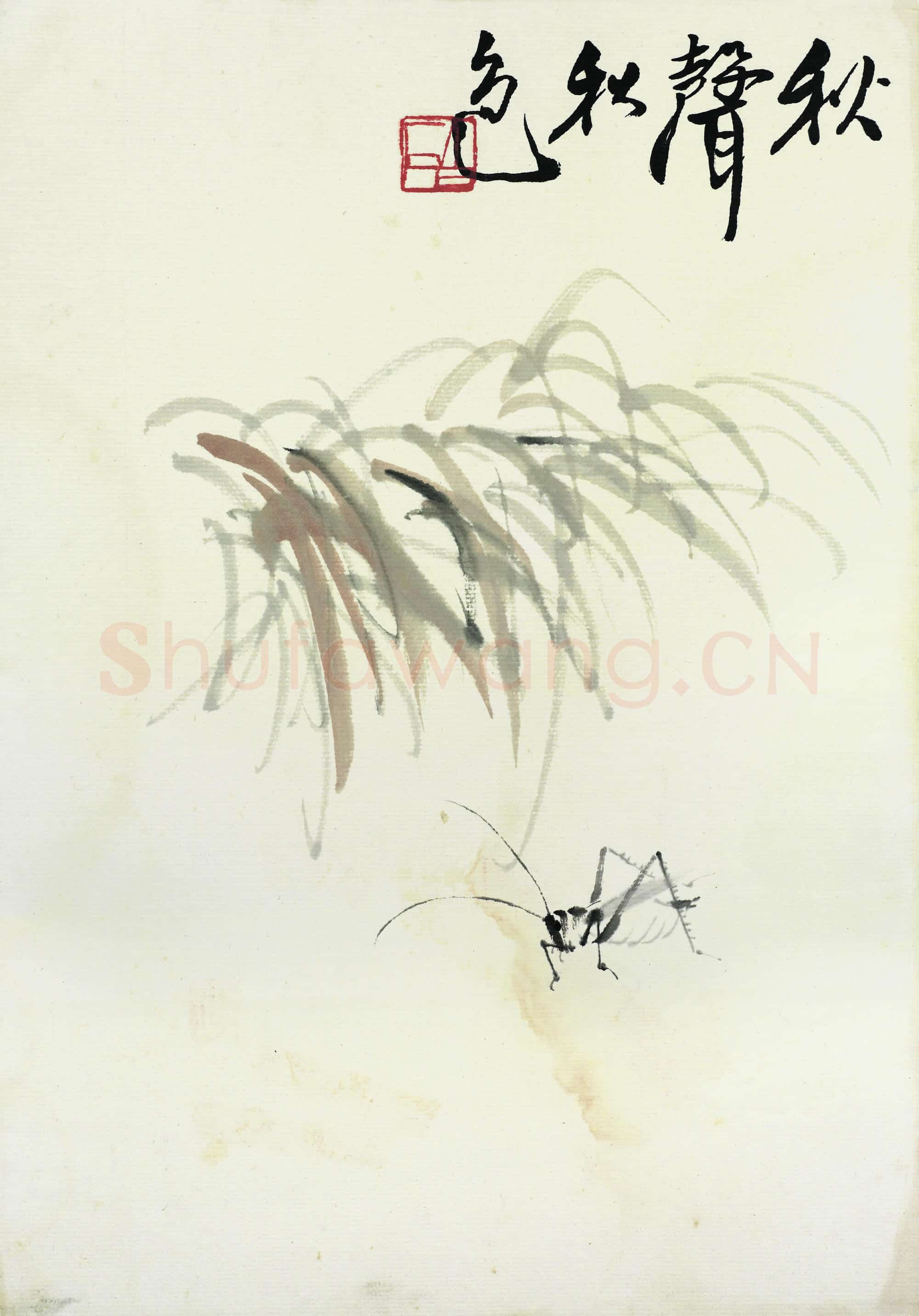 齐白石 国画作品精选-375