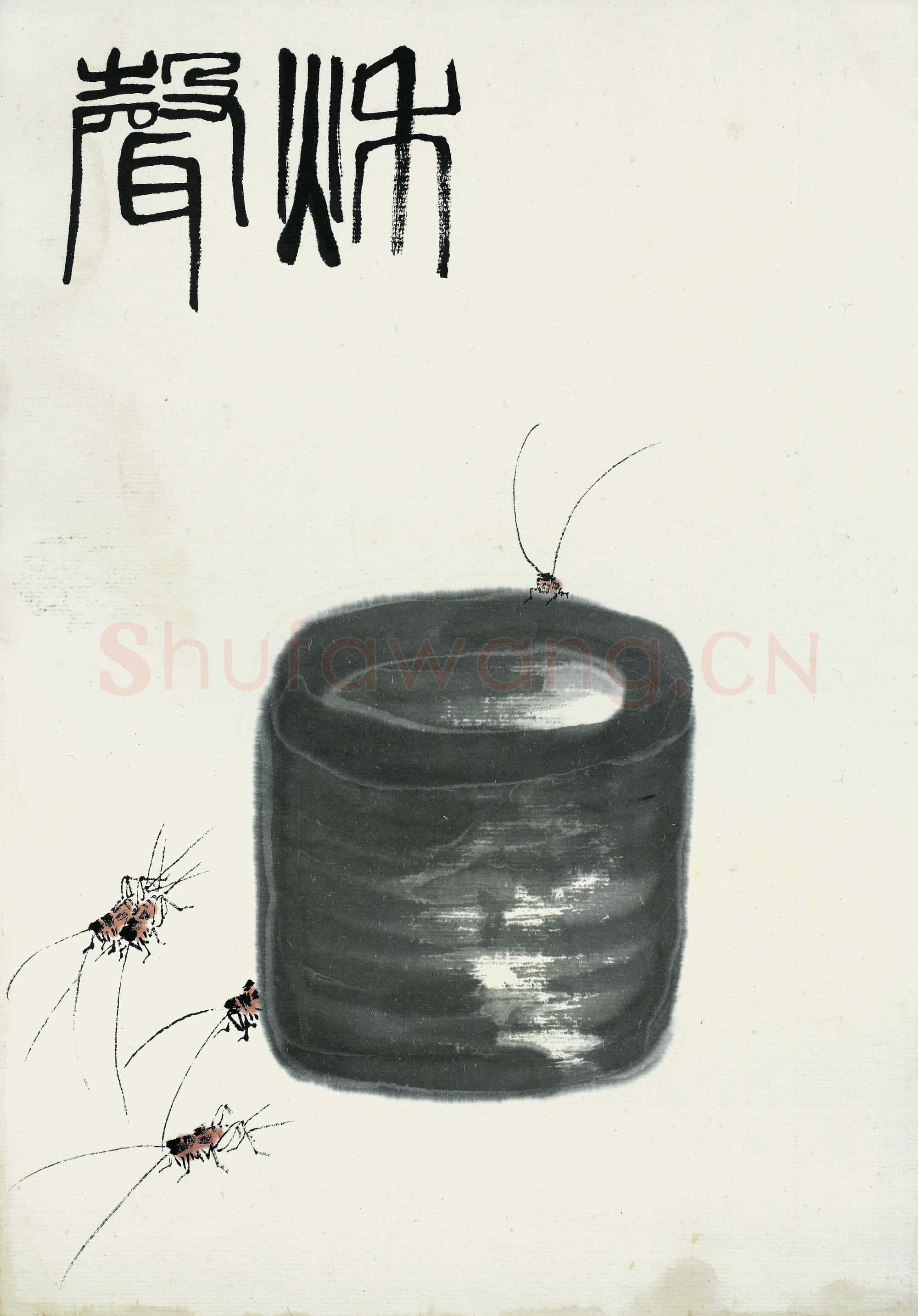 齐白石 国画作品精选-383