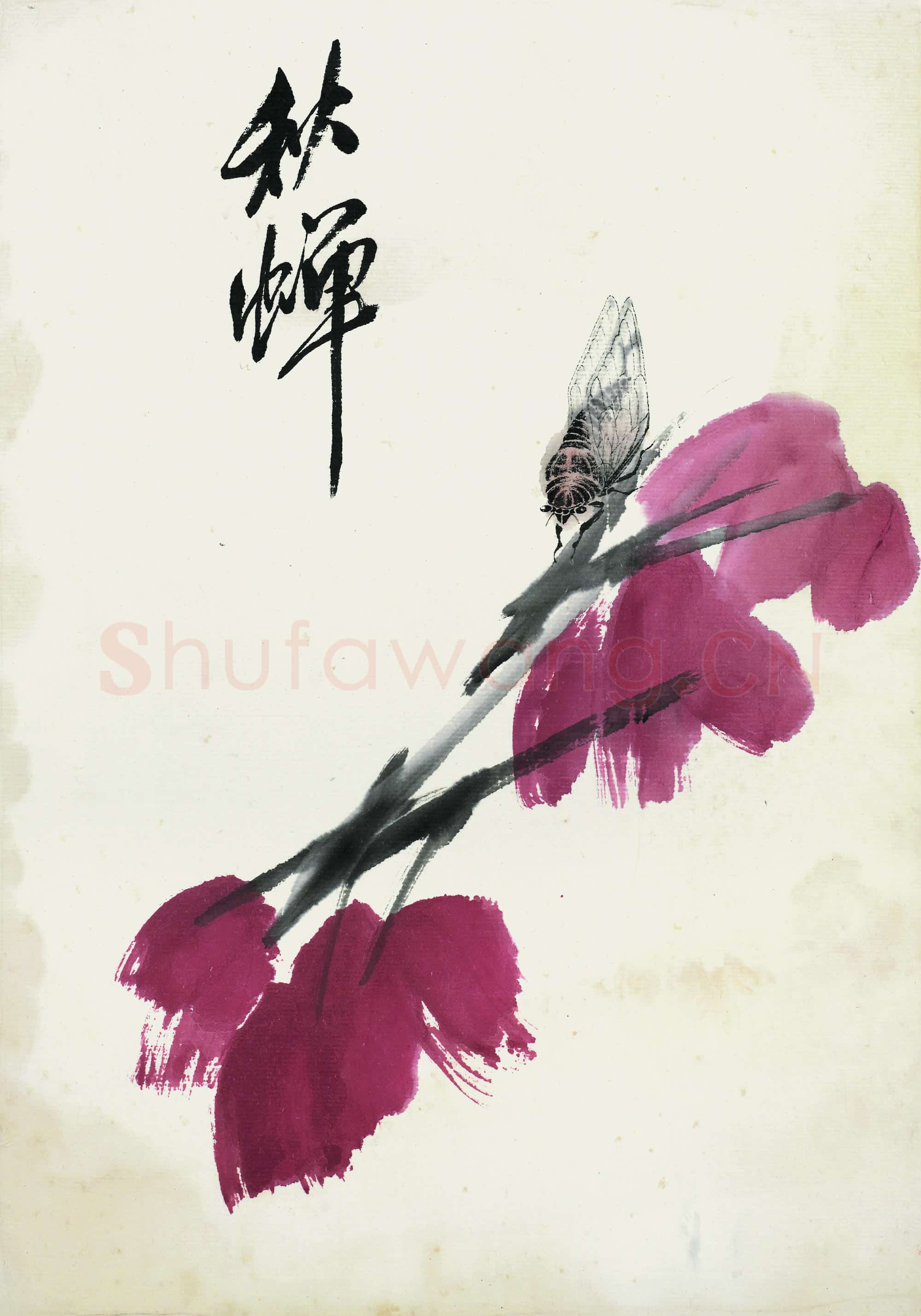 齐白石 国画作品精选-385