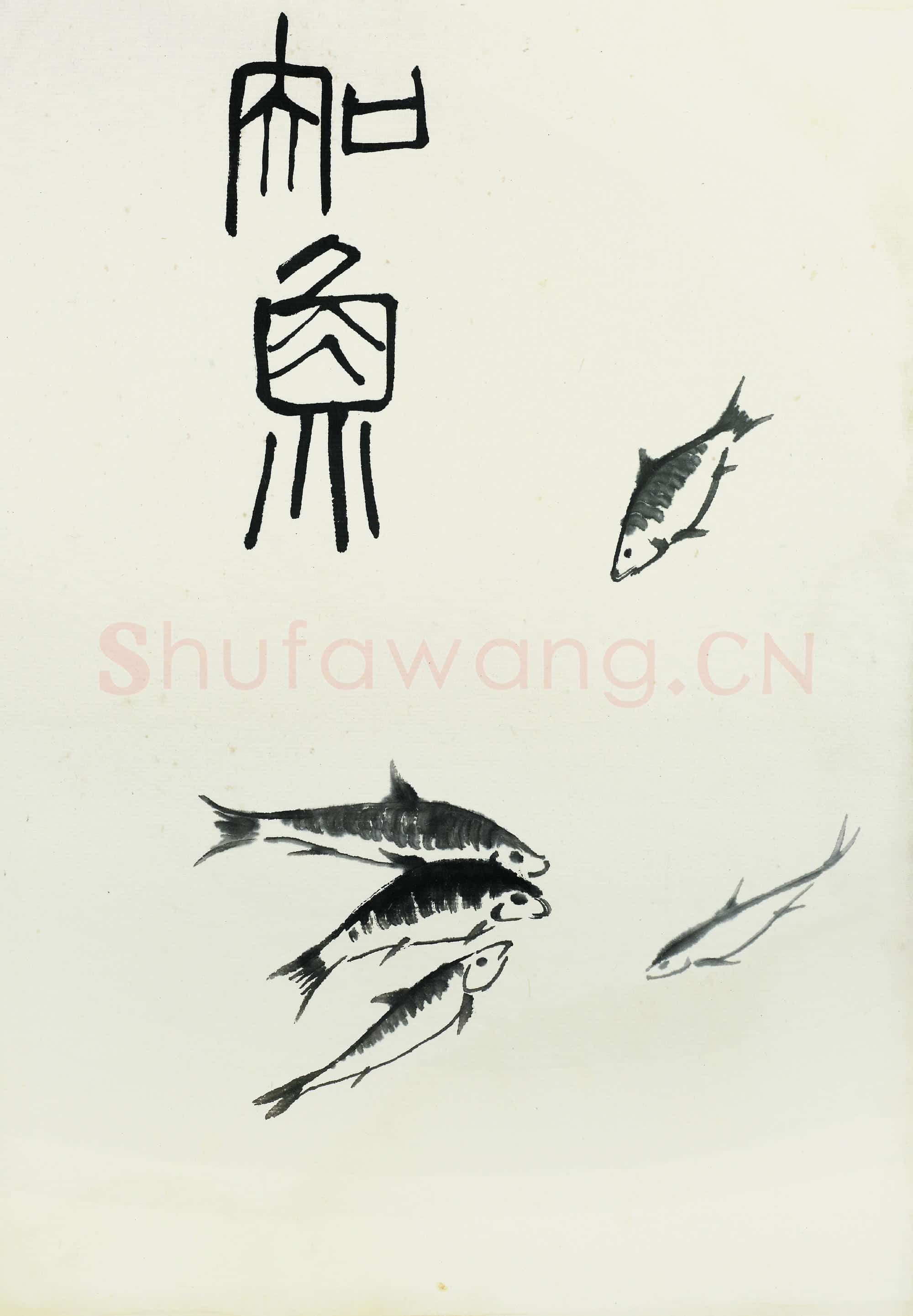 齐白石 国画作品精选-438