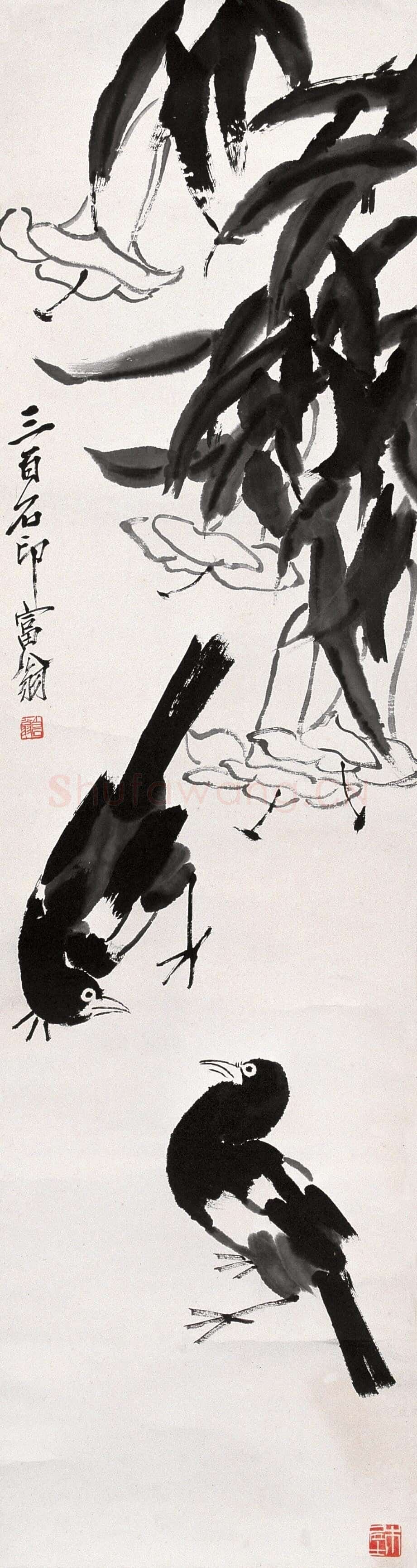 近现代 齐白石 国画作品精选-462