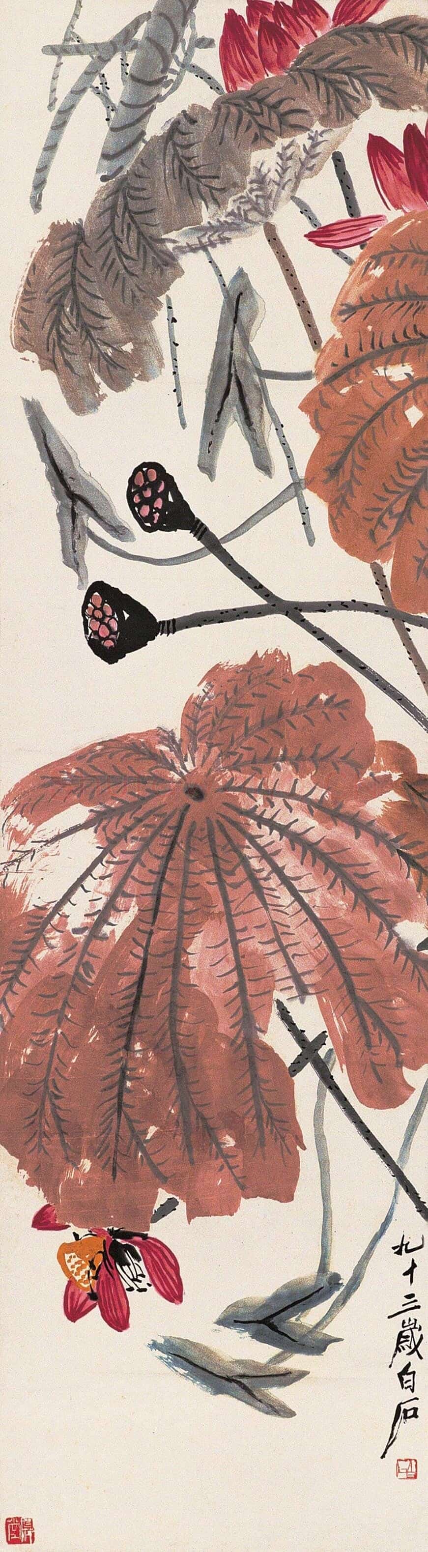 近现代 齐白石 国画作品精选-466