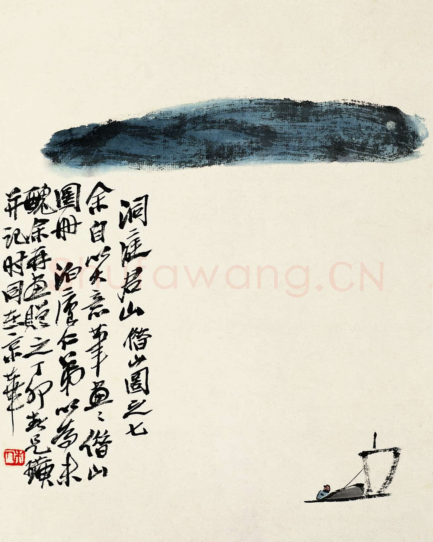 齐白石 国画作品精选-569