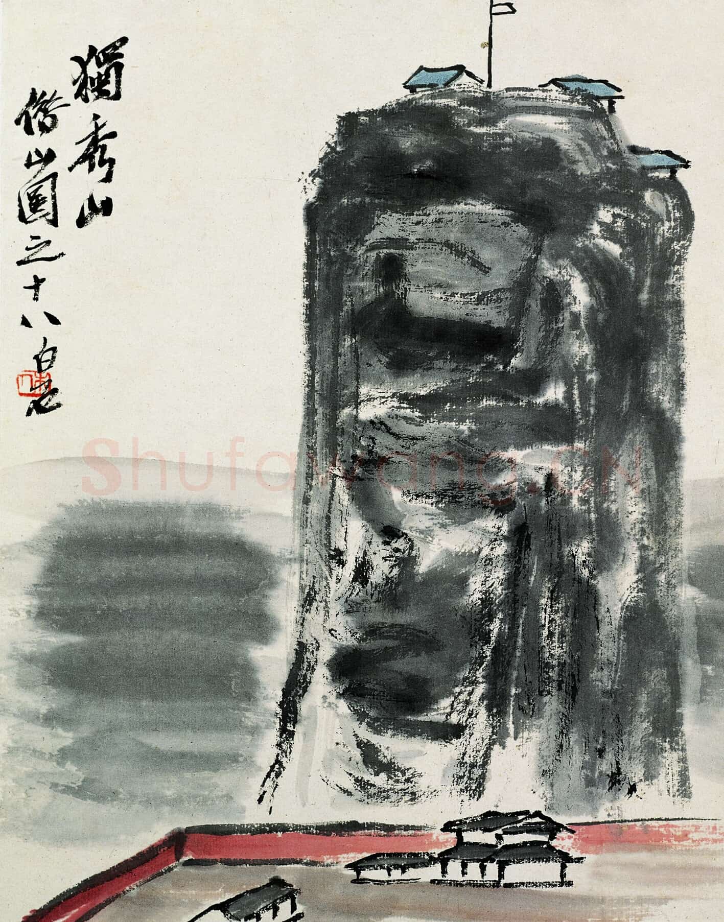 齐白石 国画作品精选-576
