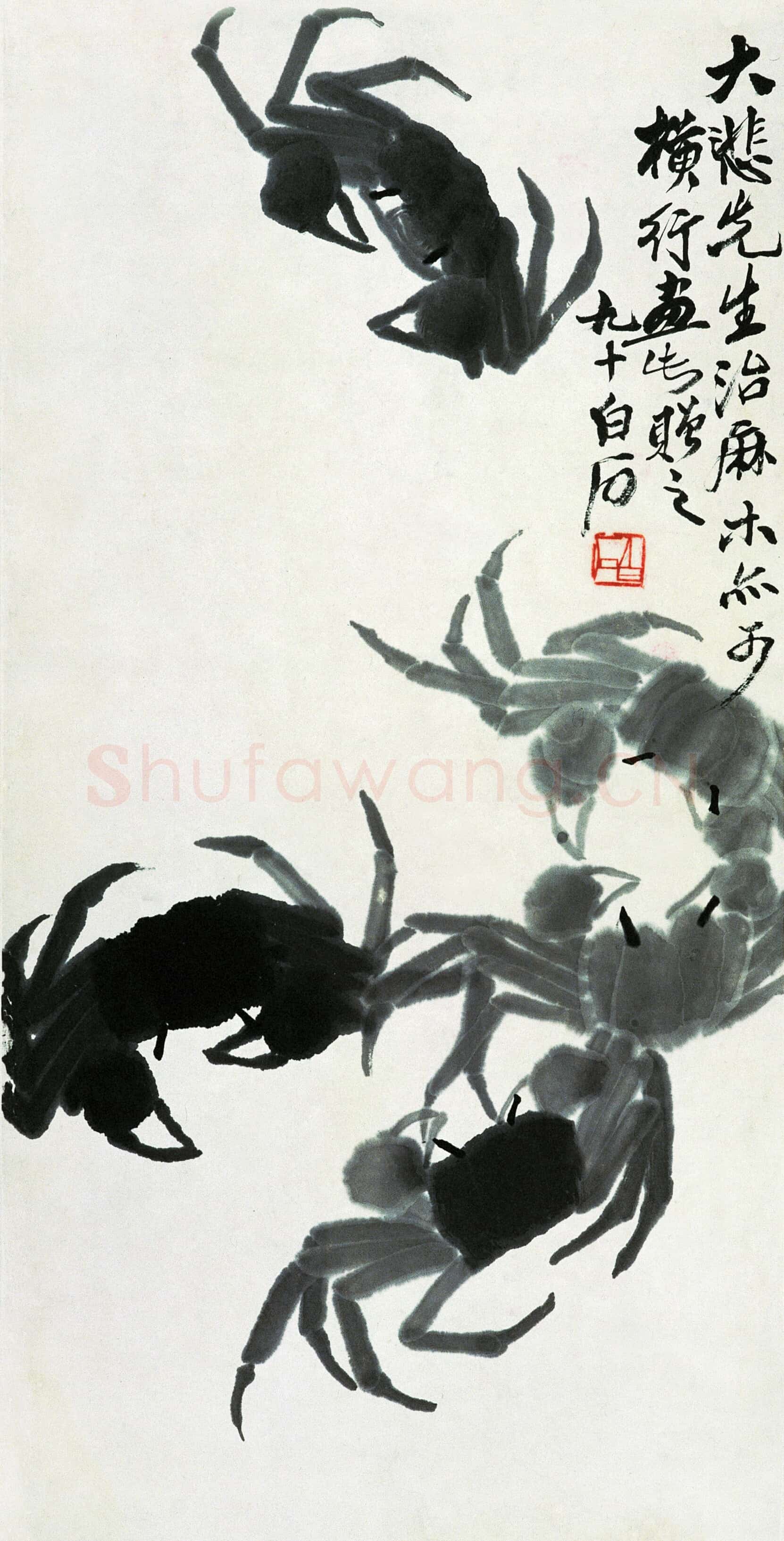 齐白石 国画作品精选-605