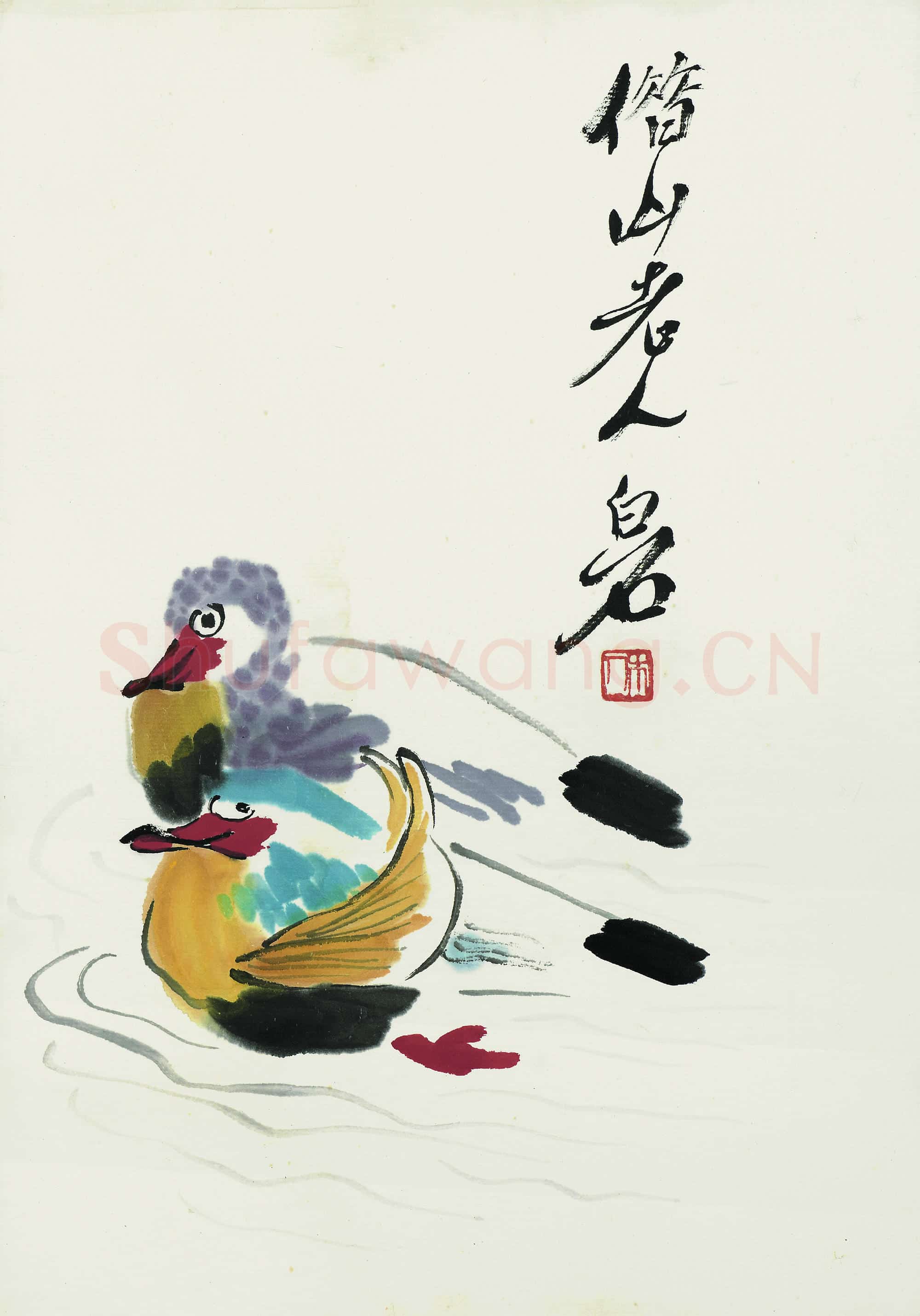 齐白石 国画作品精选-611